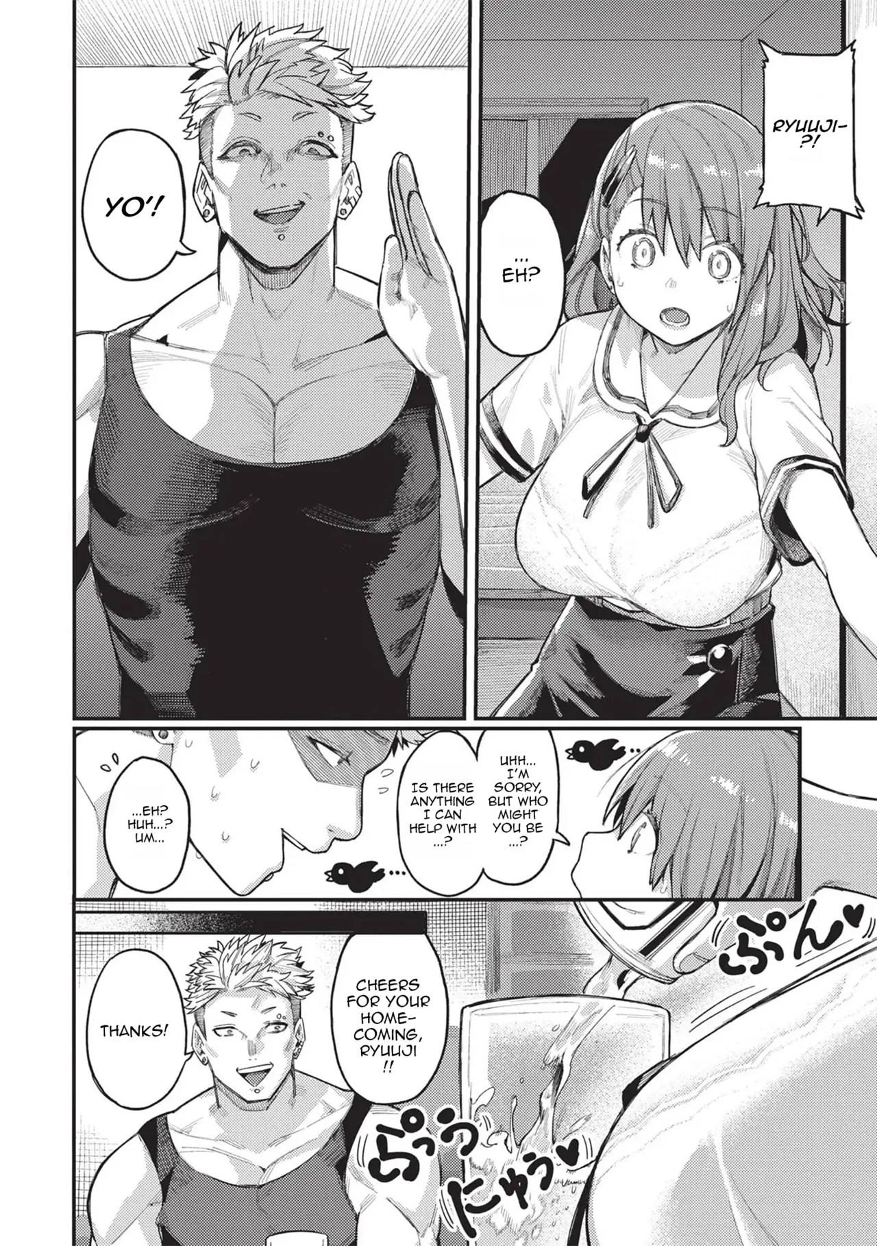 Shinrai to Haishin Chapter 1 - page 2