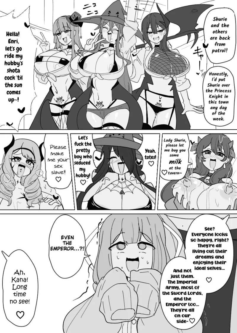 Matenshoku no Yakata 12 Chapter 1 - page 12