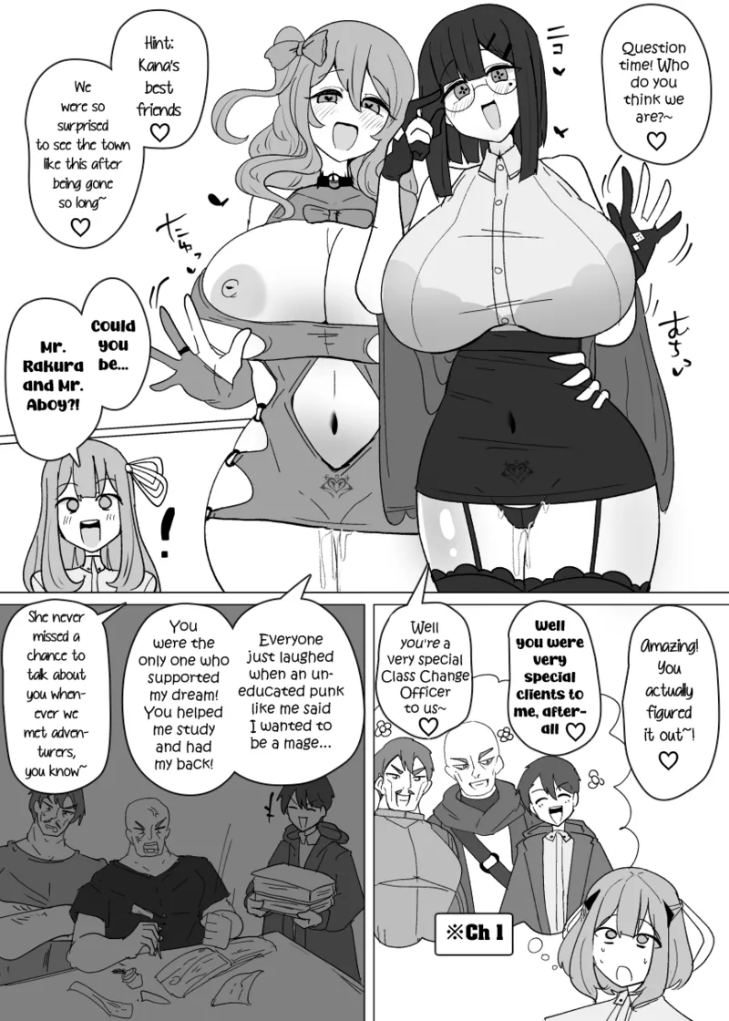 Matenshoku no Yakata 12 Chapter 1 - page 13