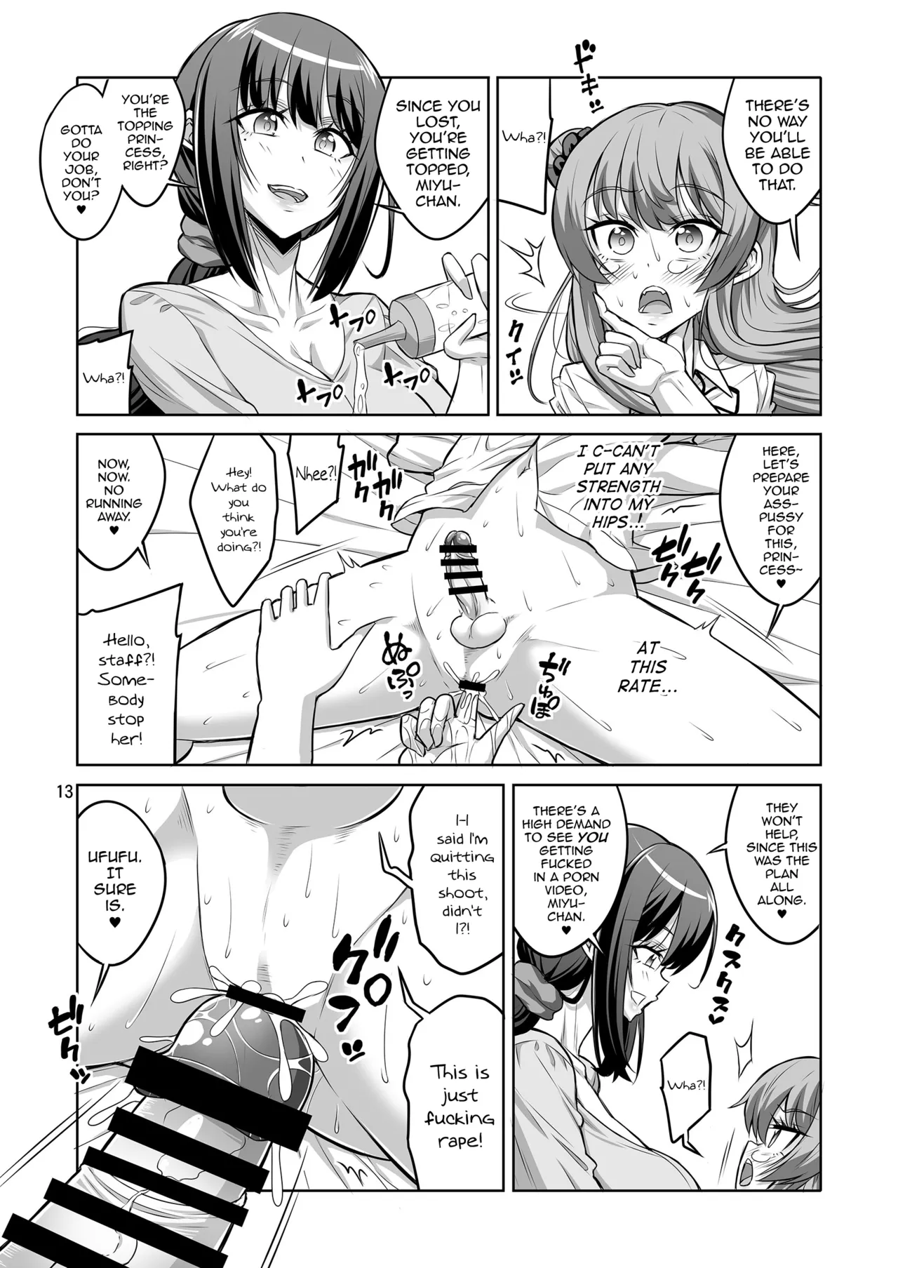Kono Atashi ga Futanari Nanka ni Gyaku Anal Shoubu de Makete Mazo Mesu ni Otosareru Wake Nai Desho! Chapter 1 - page 12