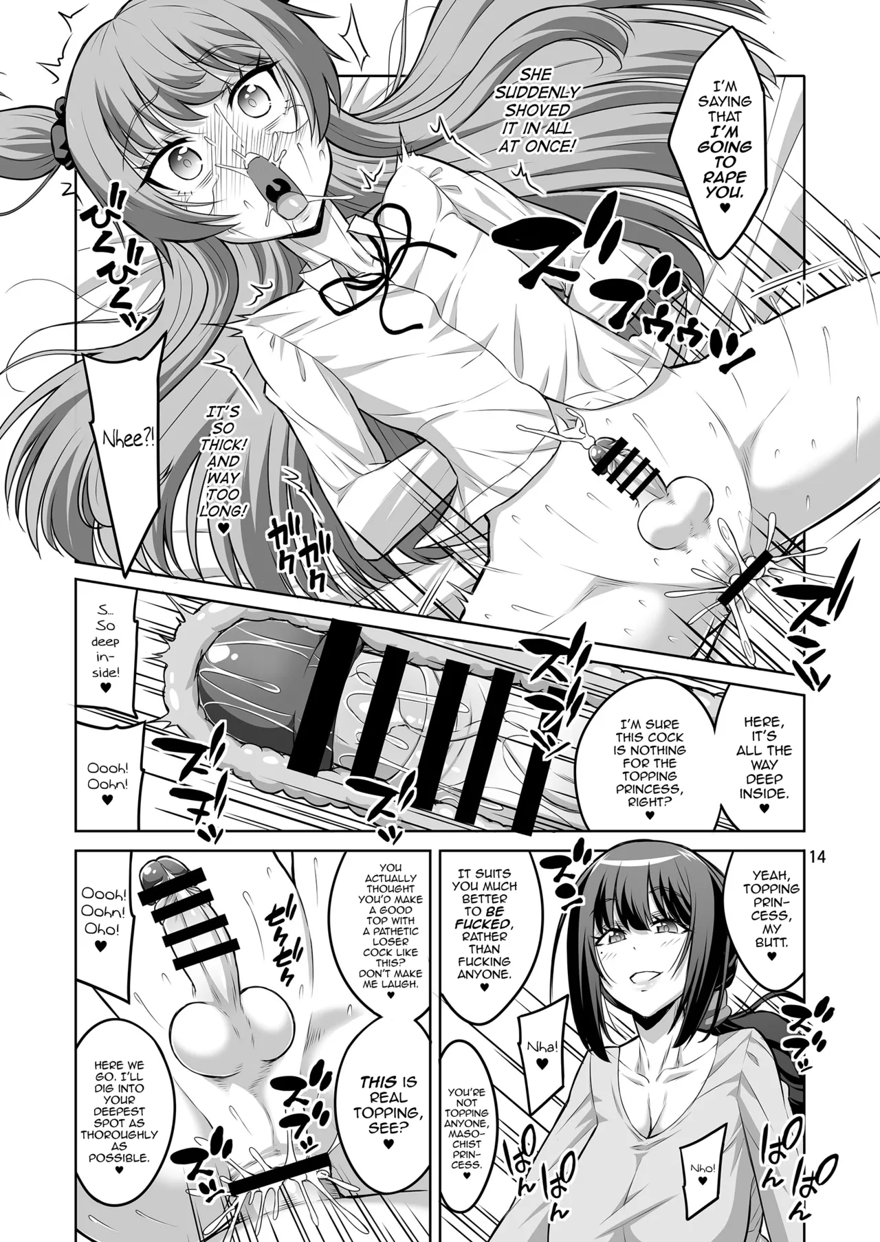 Kono Atashi ga Futanari Nanka ni Gyaku Anal Shoubu de Makete Mazo Mesu ni Otosareru Wake Nai Desho! Chapter 1 - page 13