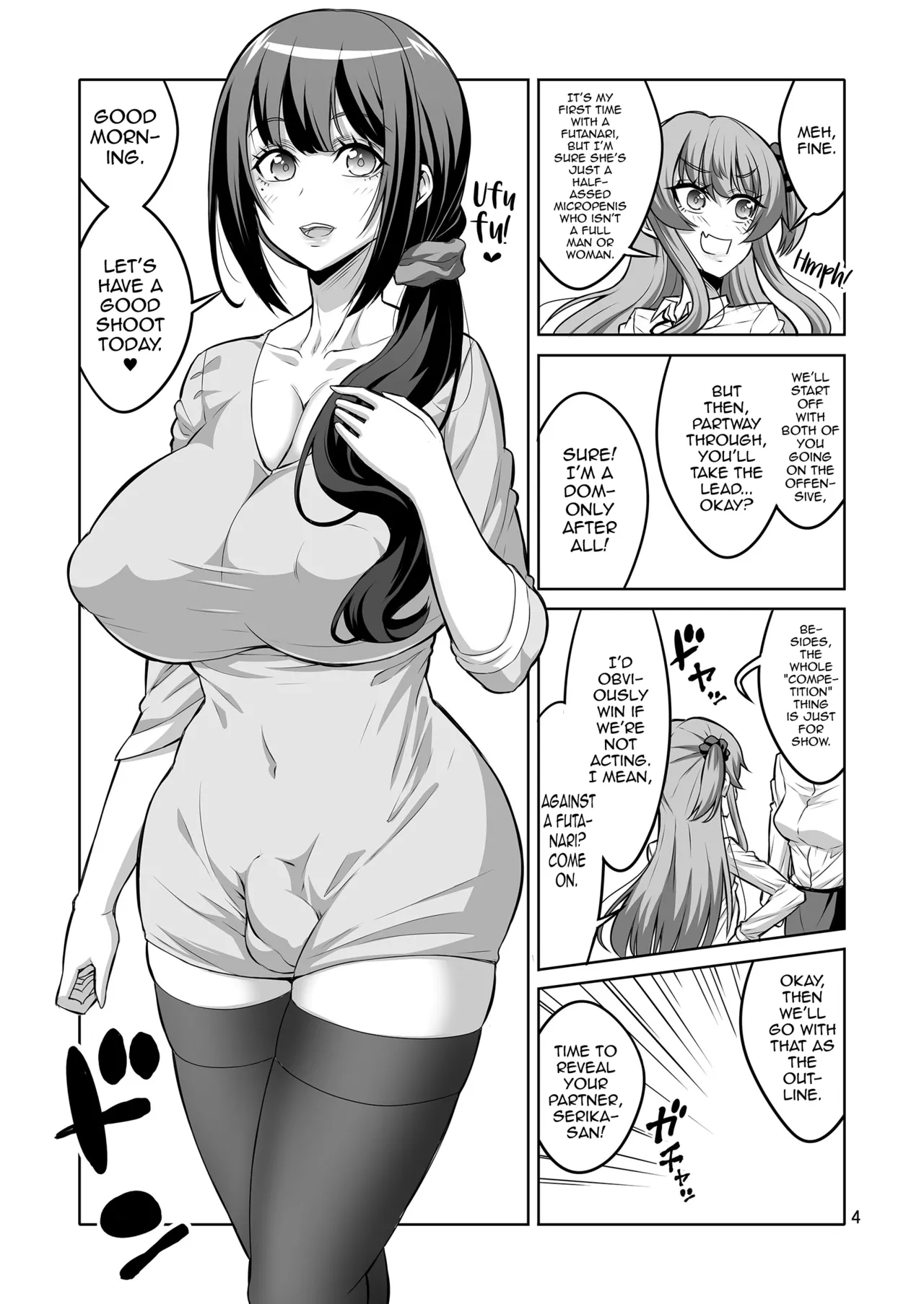 Kono Atashi ga Futanari Nanka ni Gyaku Anal Shoubu de Makete Mazo Mesu ni Otosareru Wake Nai Desho! Chapter 1 - page 3
