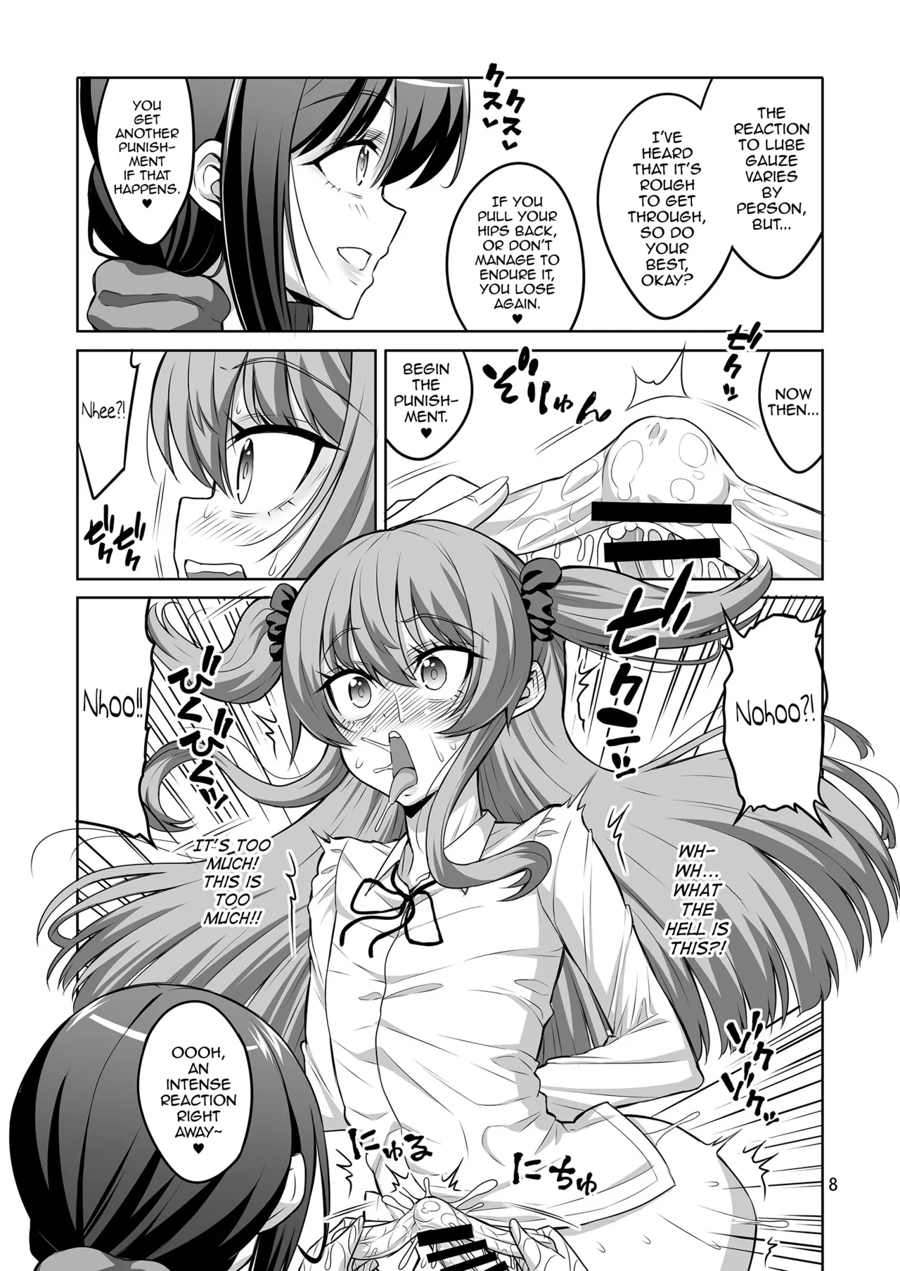 Kono Atashi ga Futanari Nanka ni Gyaku Anal Shoubu de Makete Mazo Mesu ni Otosareru Wake Nai Desho! Chapter 1 - page 7