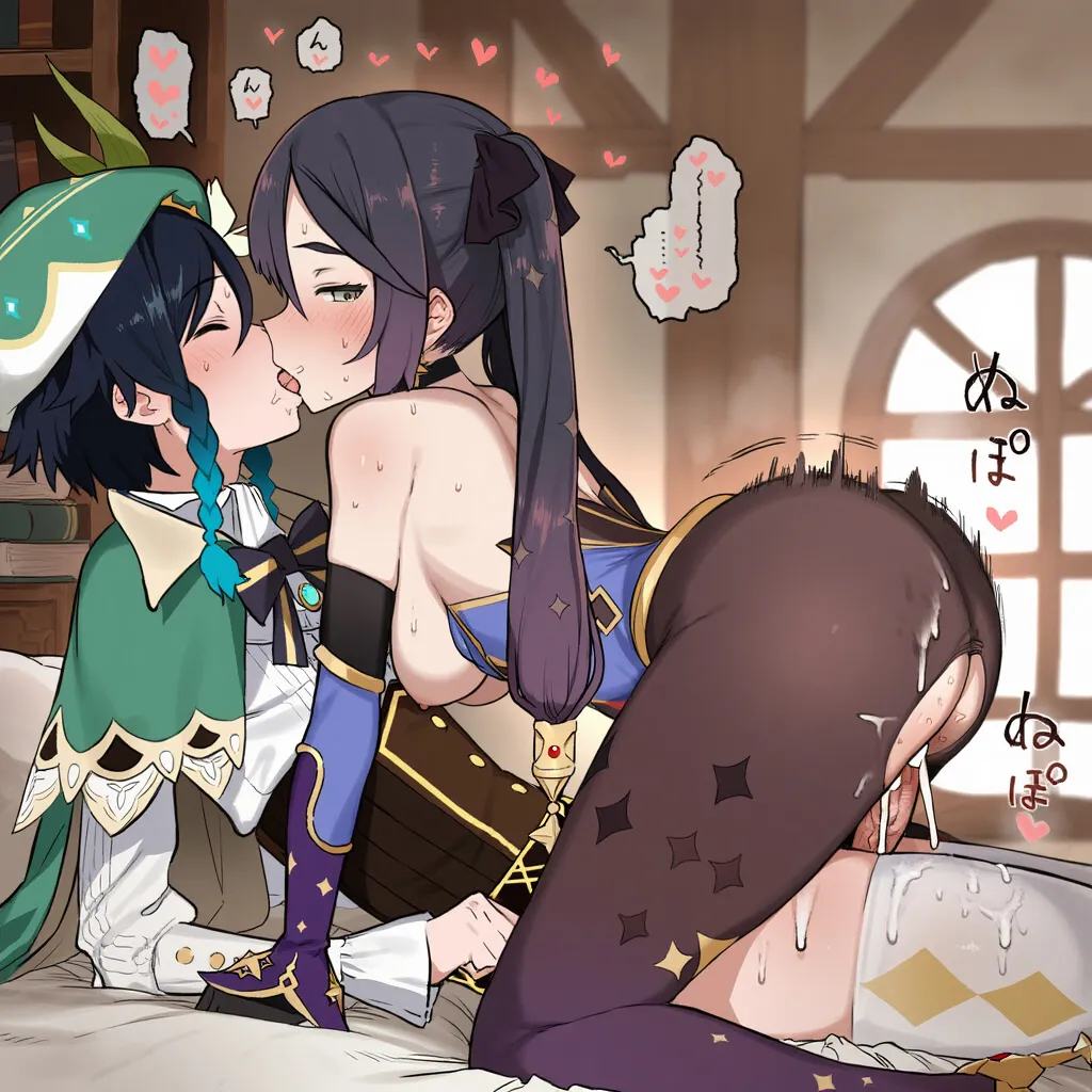 NTR Mondstadt - Eula & Mona Chapter 1 - page 107