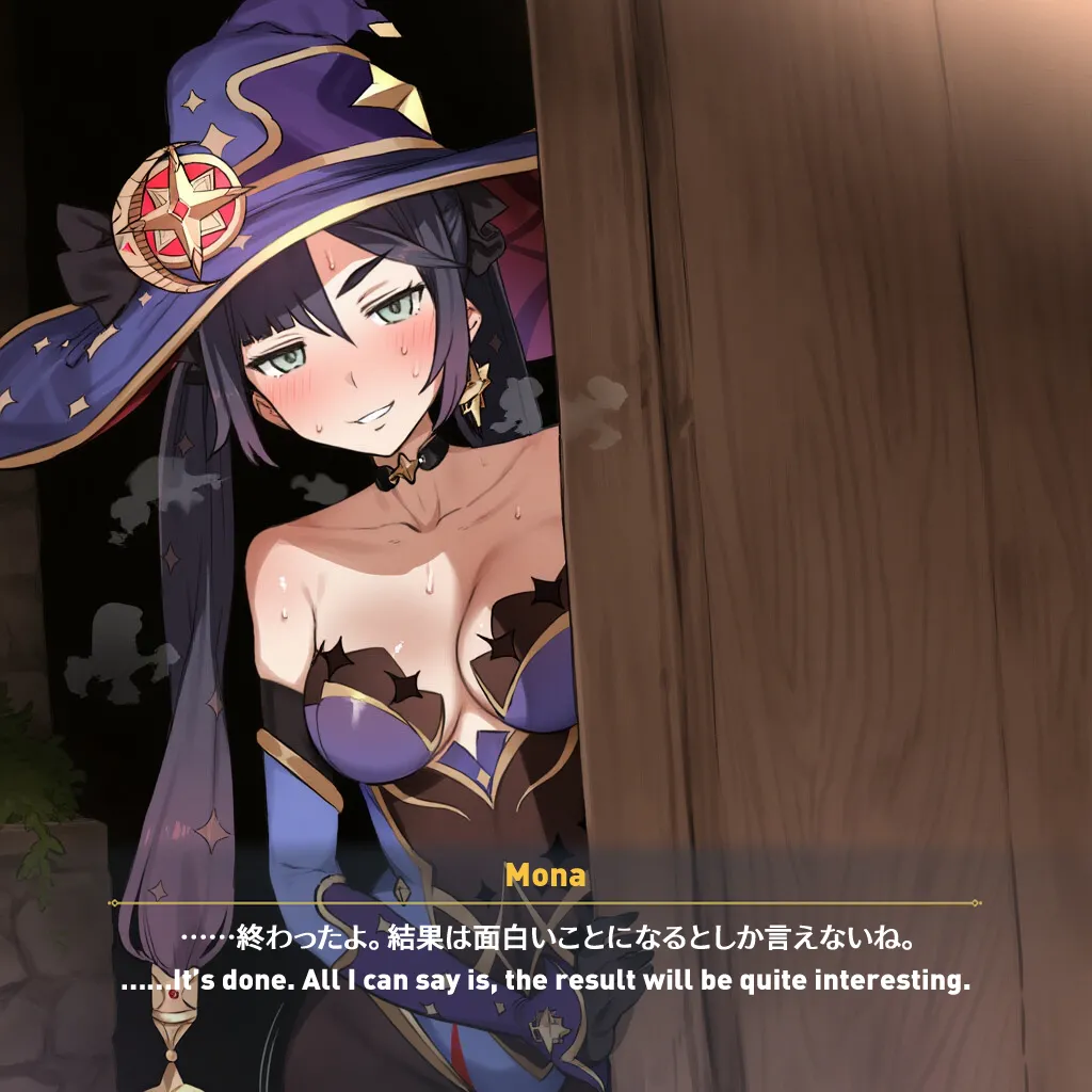 NTR Mondstadt - Eula & Mona Chapter 1 - page 12