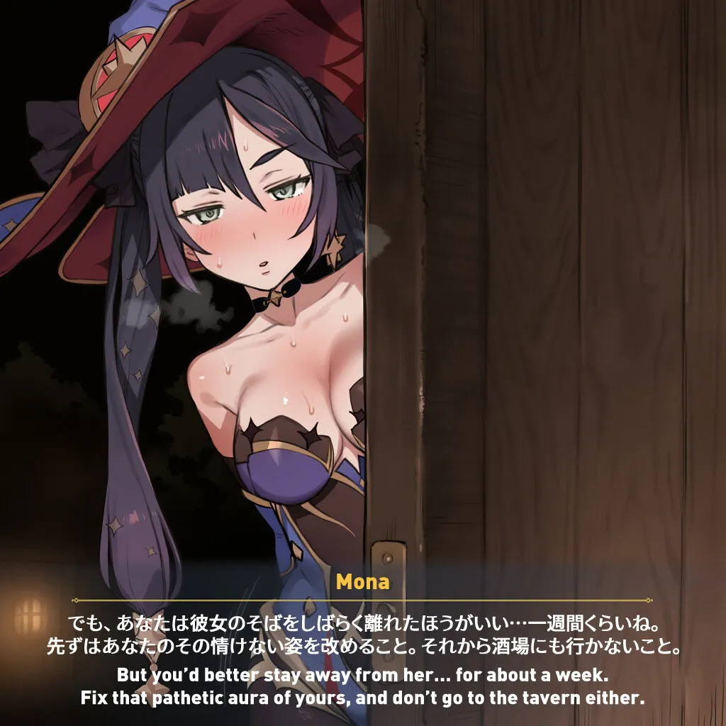 NTR Mondstadt - Eula & Mona Chapter 1 - page 13