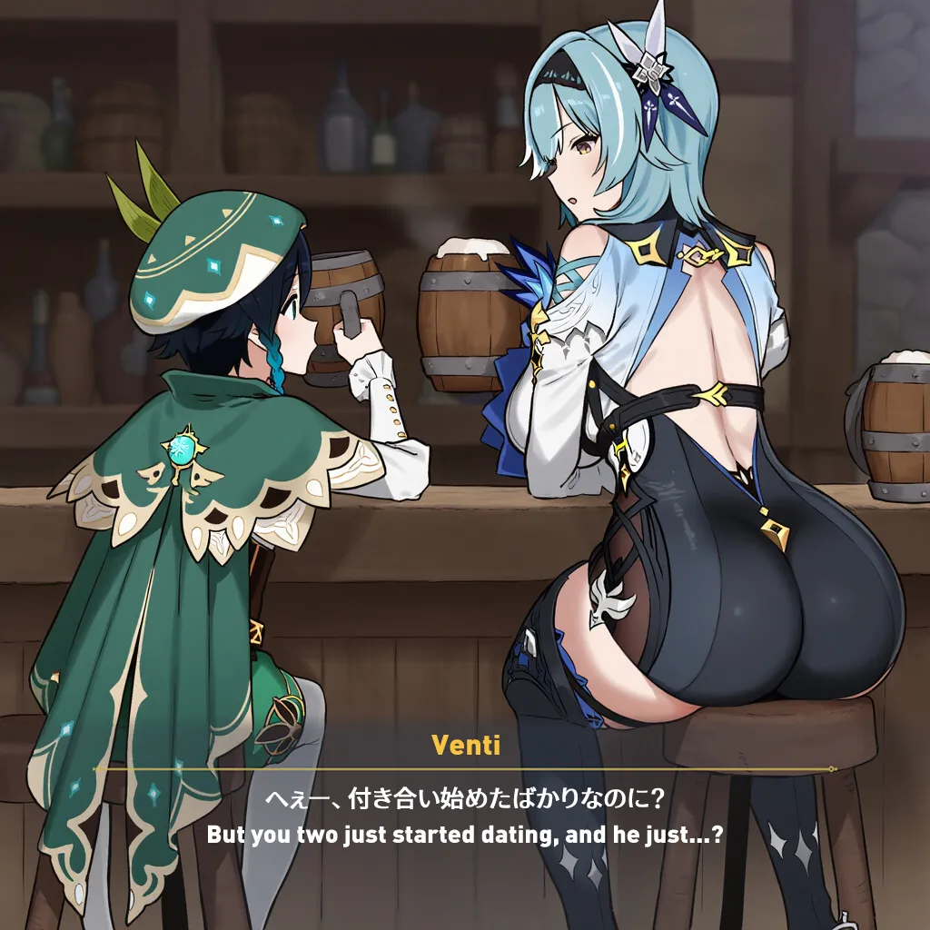 NTR Mondstadt - Eula & Mona Chapter 1 - page 134