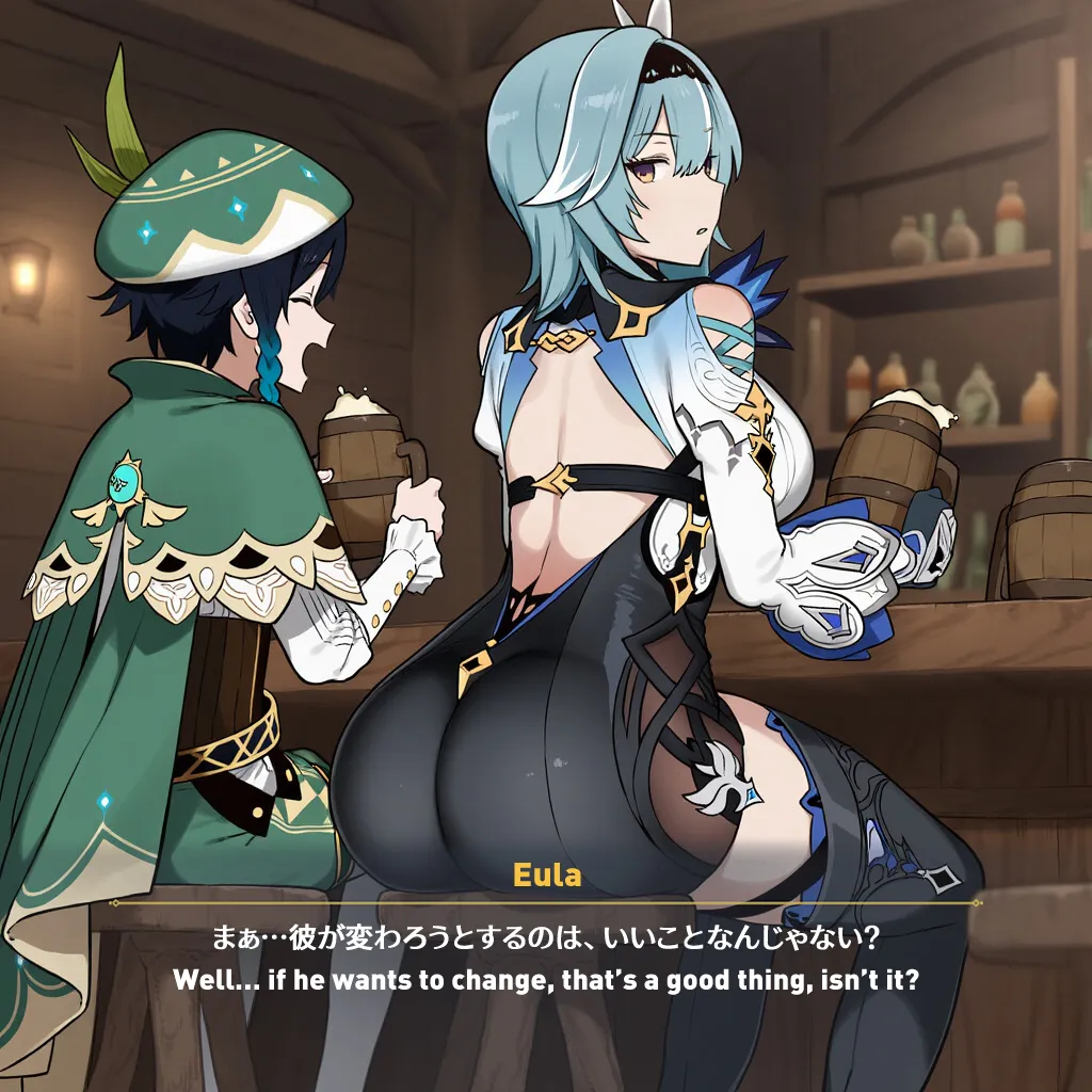 NTR Mondstadt - Eula & Mona Chapter 1 - page 135