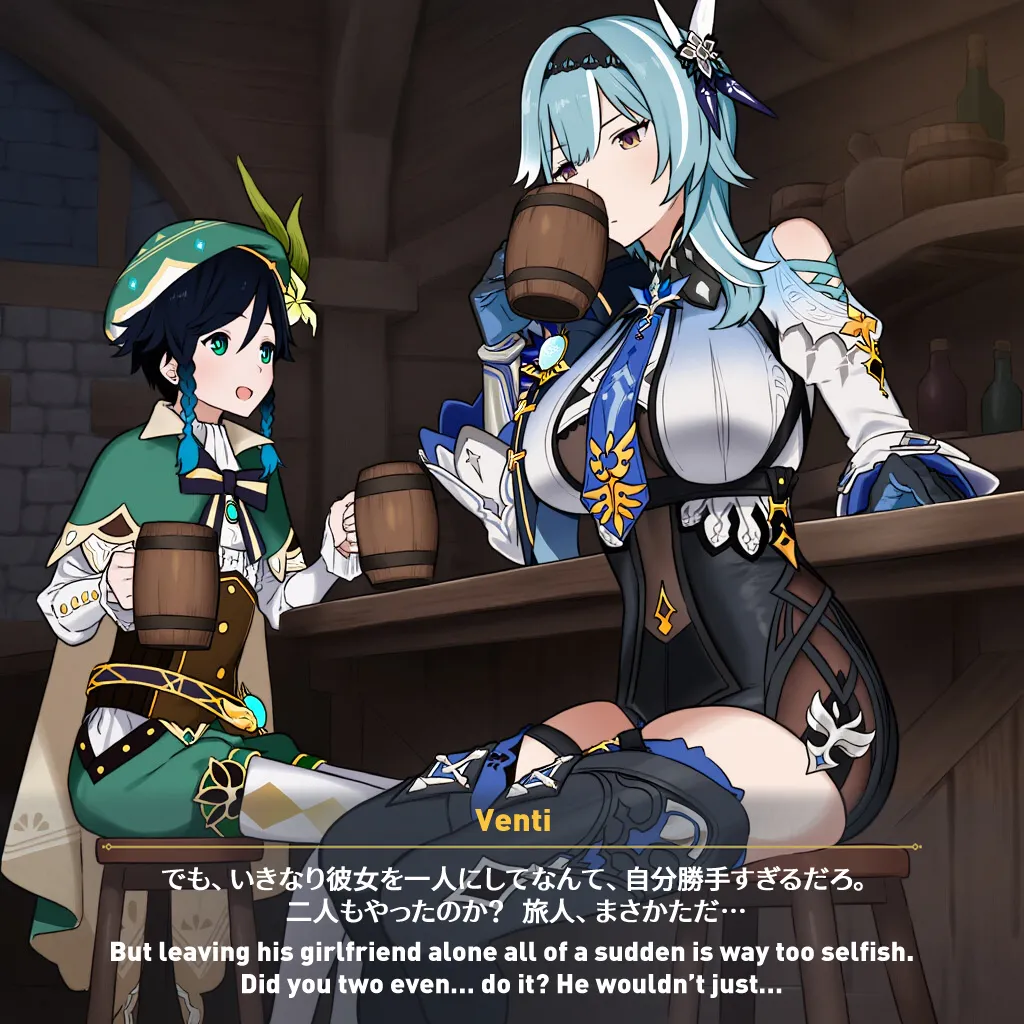 NTR Mondstadt - Eula & Mona Chapter 1 - page 136