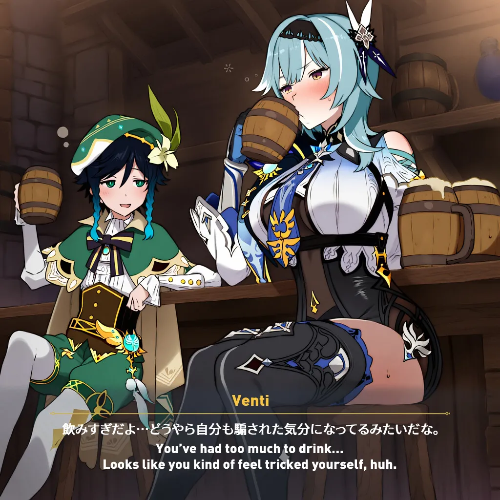 NTR Mondstadt - Eula & Mona Chapter 1 - page 138