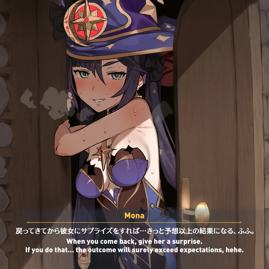 NTR Mondstadt - Eula & Mona Chapter 1 - page 14