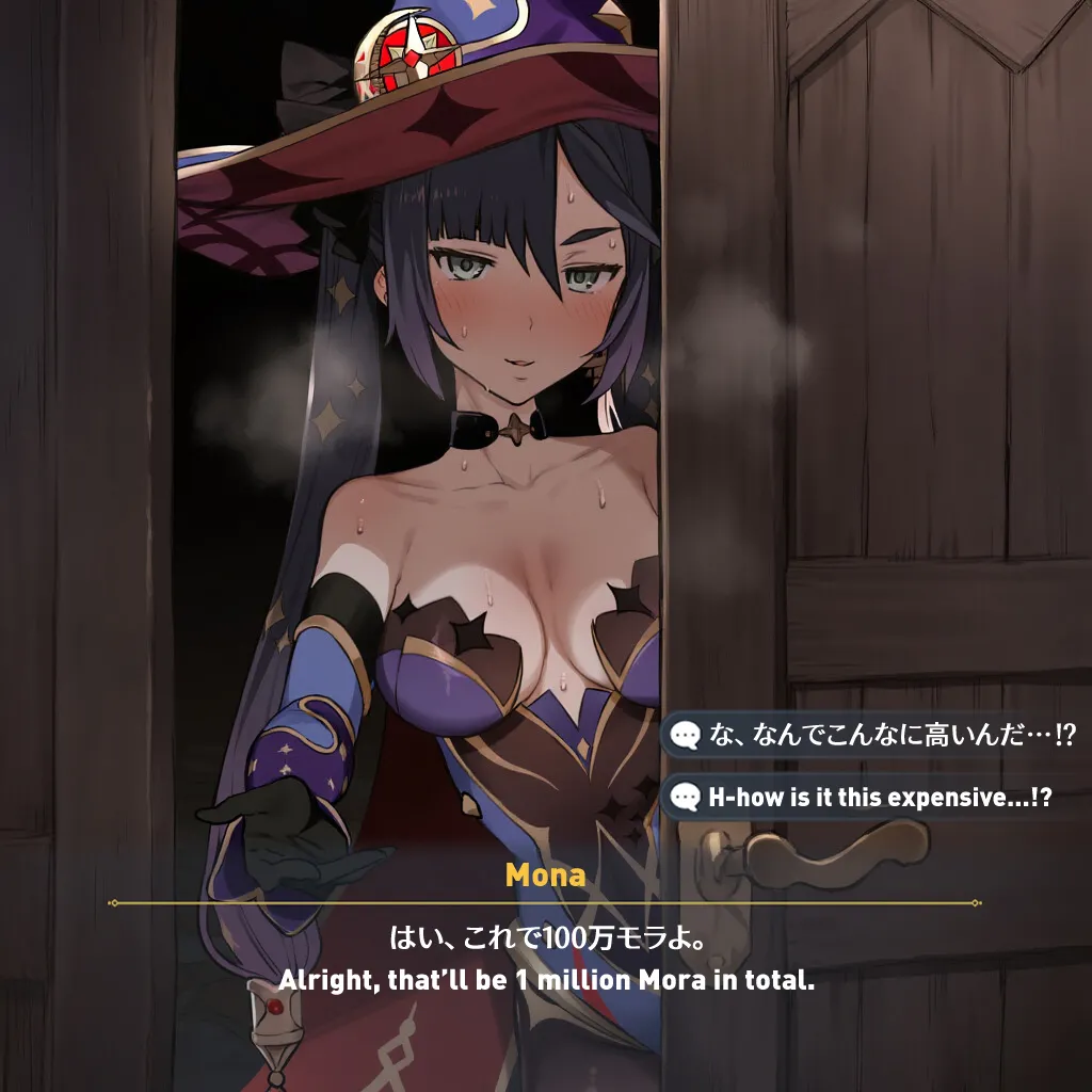 NTR Mondstadt - Eula & Mona Chapter 1 - page 15