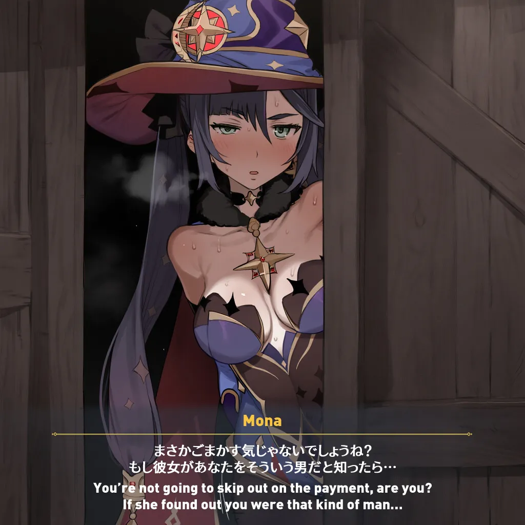 NTR Mondstadt - Eula & Mona Chapter 1 - page 16