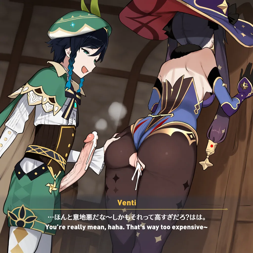 NTR Mondstadt - Eula & Mona Chapter 1 - page 18