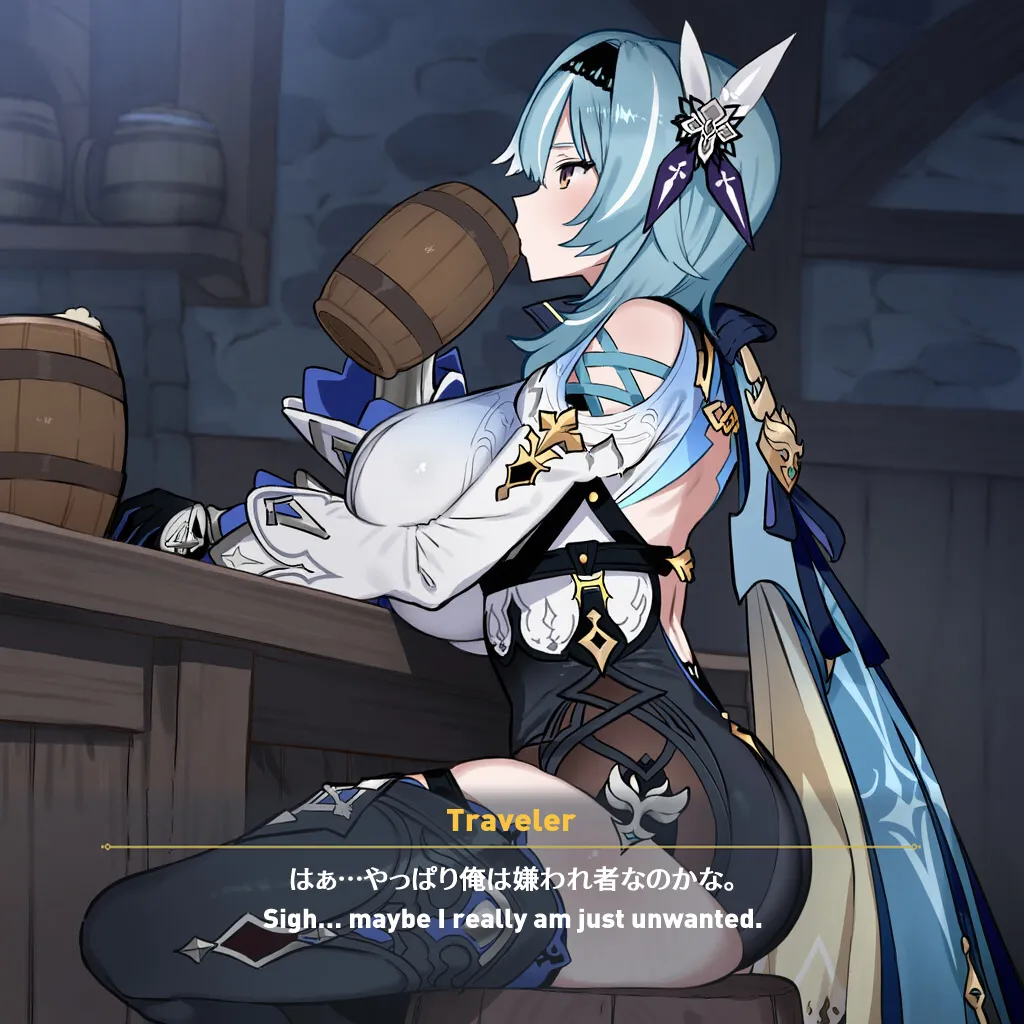 NTR Mondstadt - Eula & Mona Chapter 1 - page 2