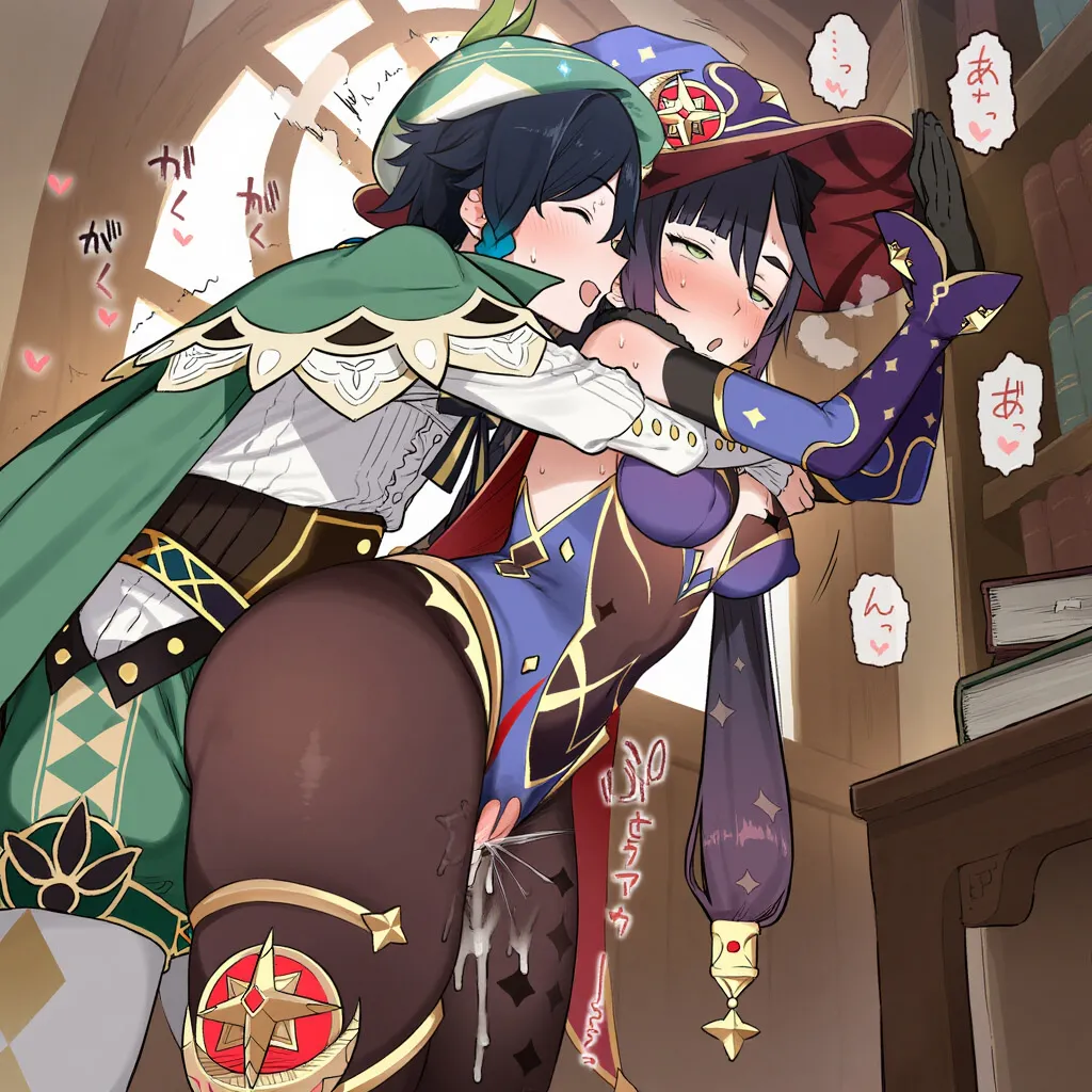 NTR Mondstadt - Eula & Mona Chapter 1 - page 35