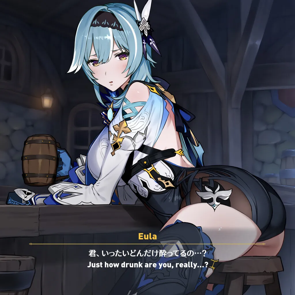 NTR Mondstadt - Eula & Mona Chapter 1 - page 5