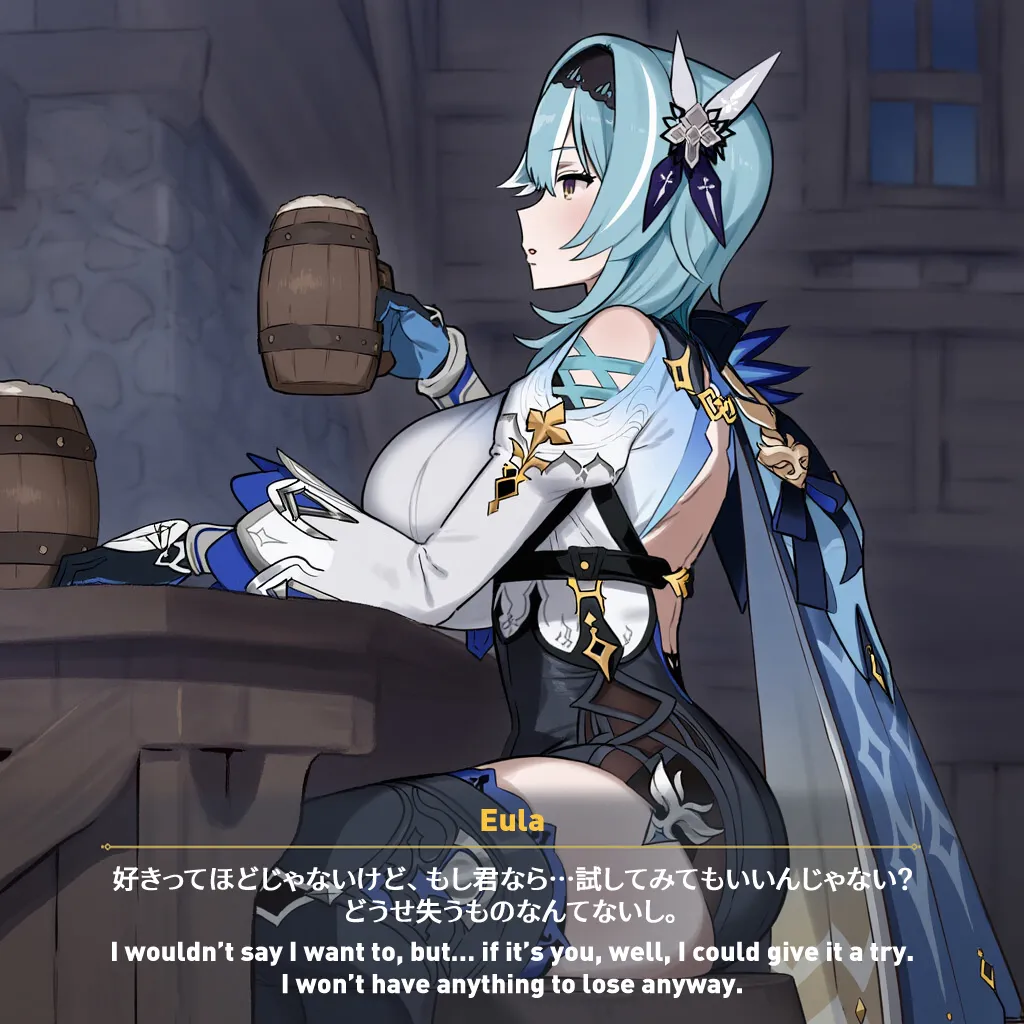 NTR Mondstadt - Eula & Mona Chapter 1 - page 6