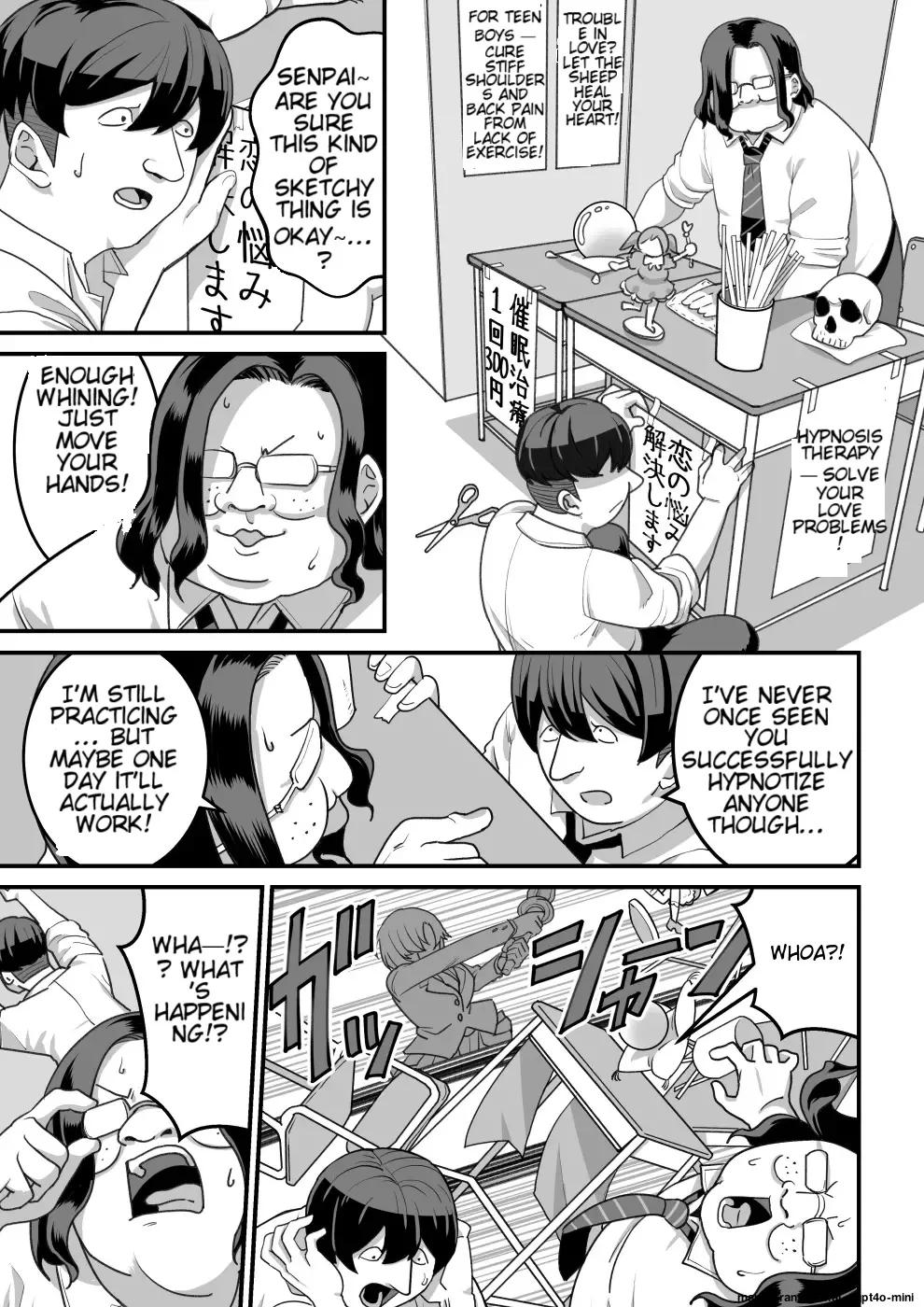 Higashiyama-san-tachi wa Saimin Jutsu ni Kake rarete... Chapter 1 - page 5