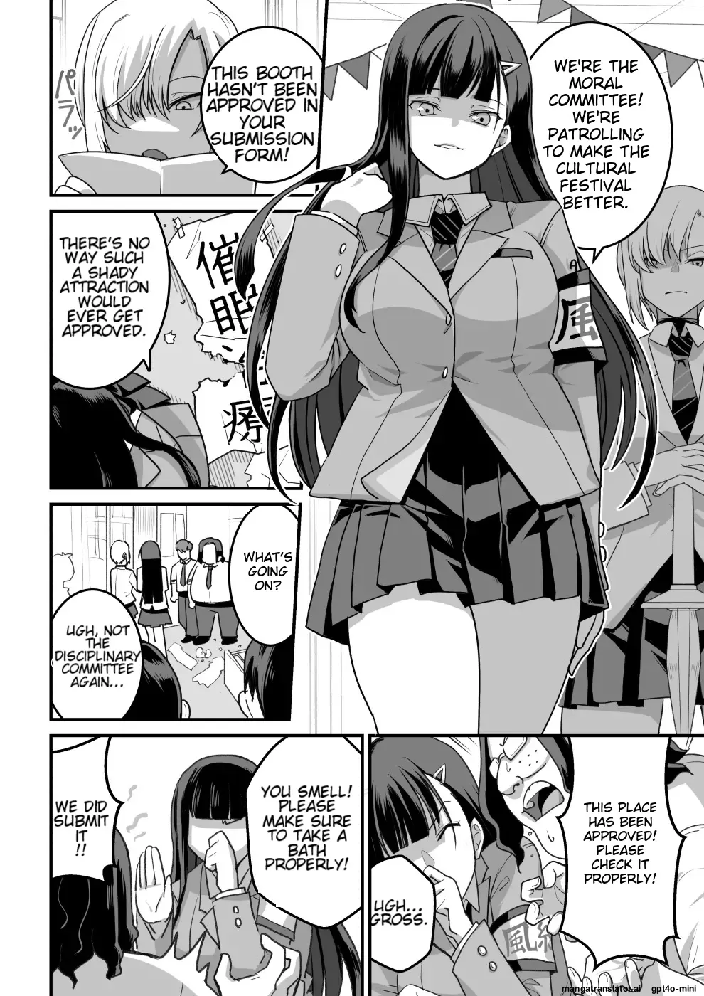 Higashiyama-san-tachi wa Saimin Jutsu ni Kake rarete... Chapter 1 - page 6