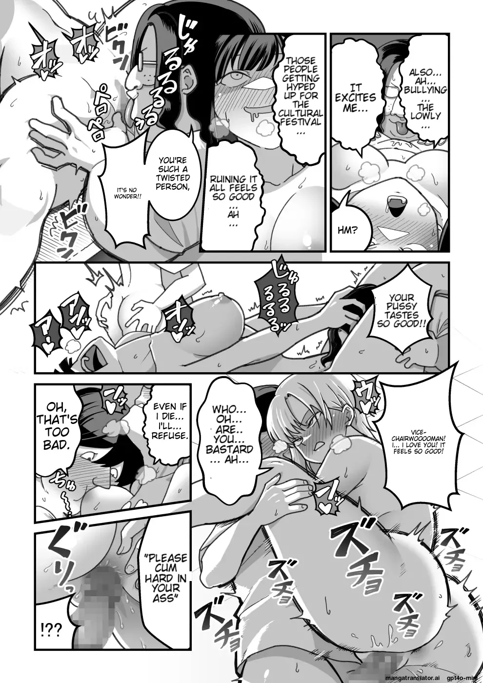 Higashiyama-san-tachi wa Saimin Jutsu ni Kake rarete... Chapter 1 - page 85