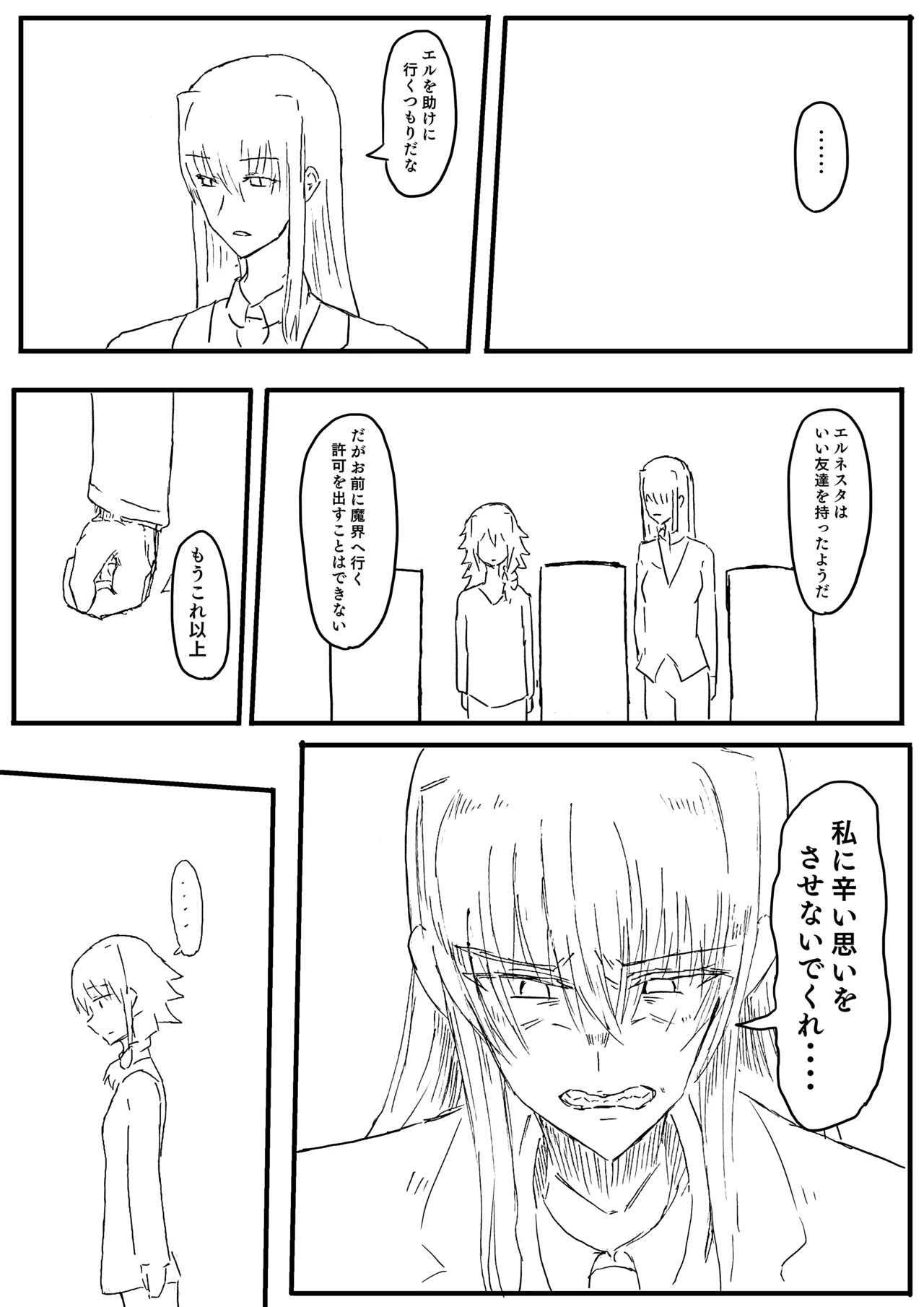 Raven Chapter Chapter 1 - page 103