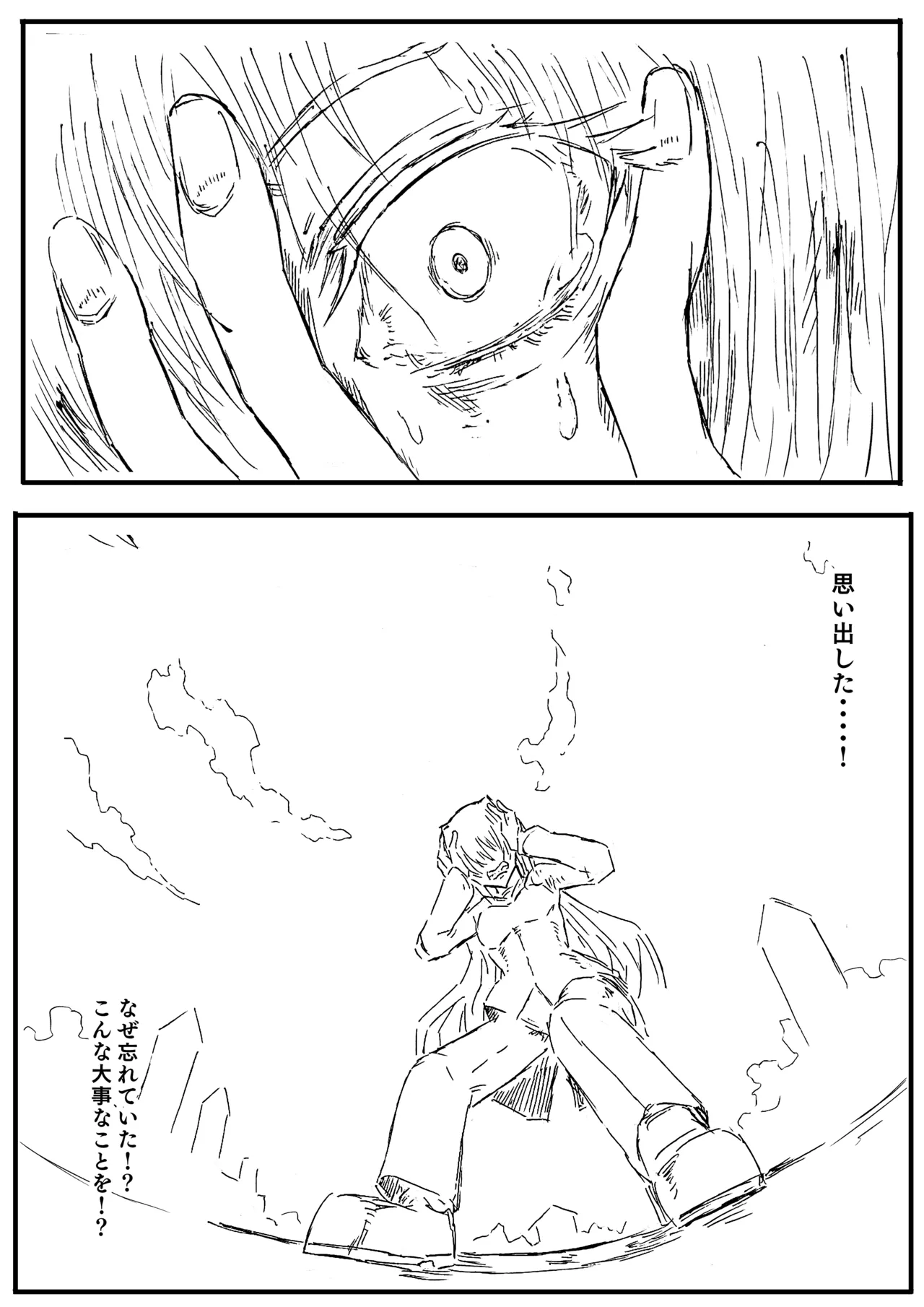 Raven Chapter Chapter 1 - page 112