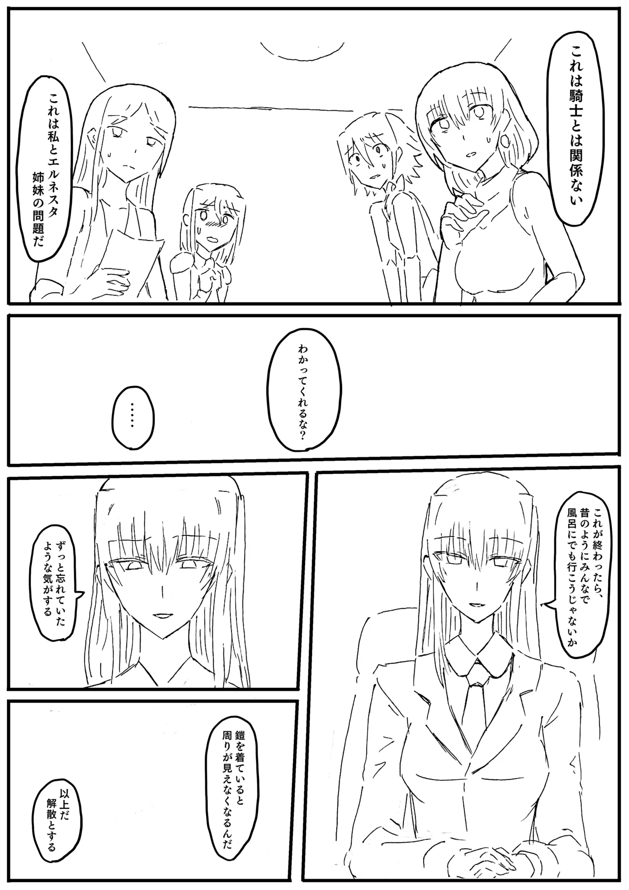 Raven Chapter Chapter 1 - page 120