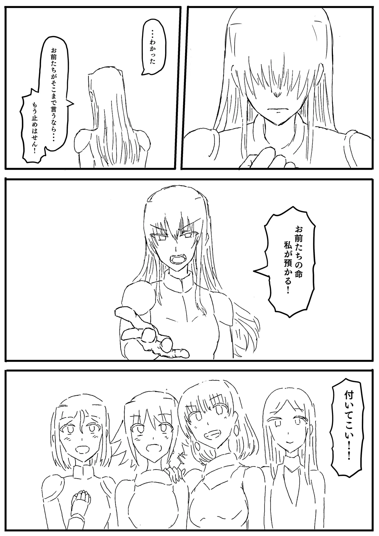 Raven Chapter Chapter 1 - page 128