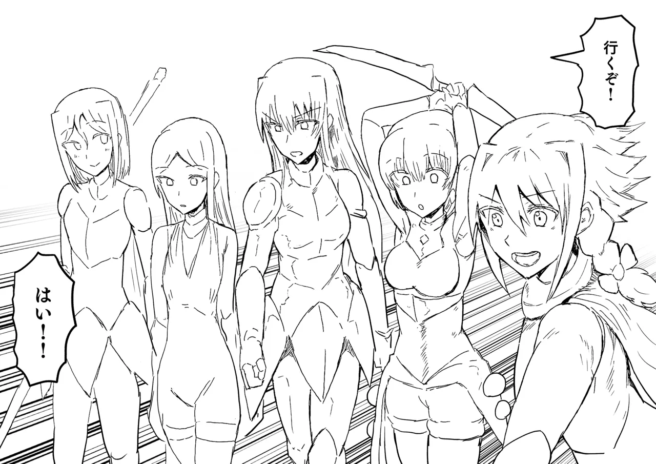 Raven Chapter Chapter 1 - page 130