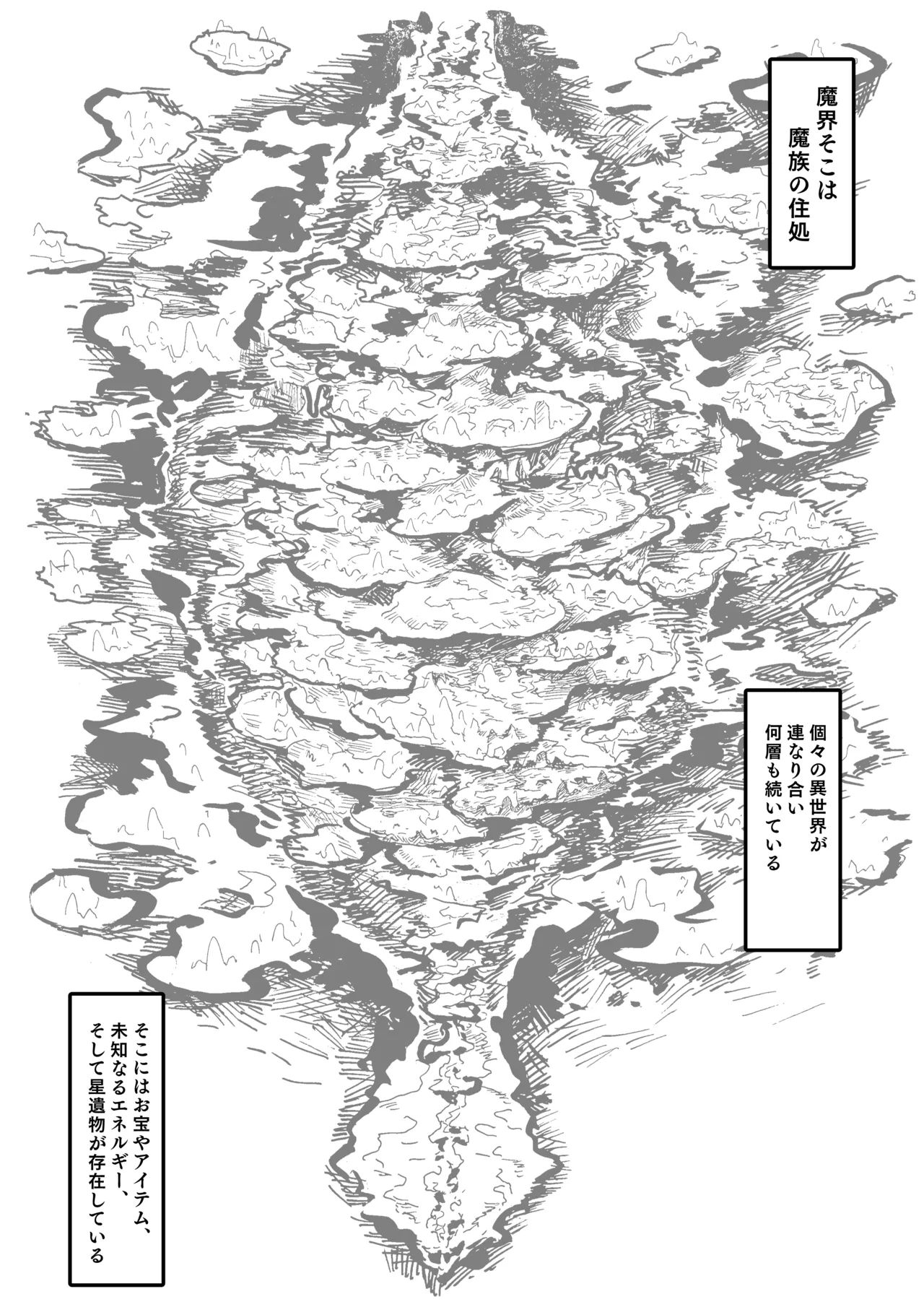 Raven Chapter Chapter 1 - page 132