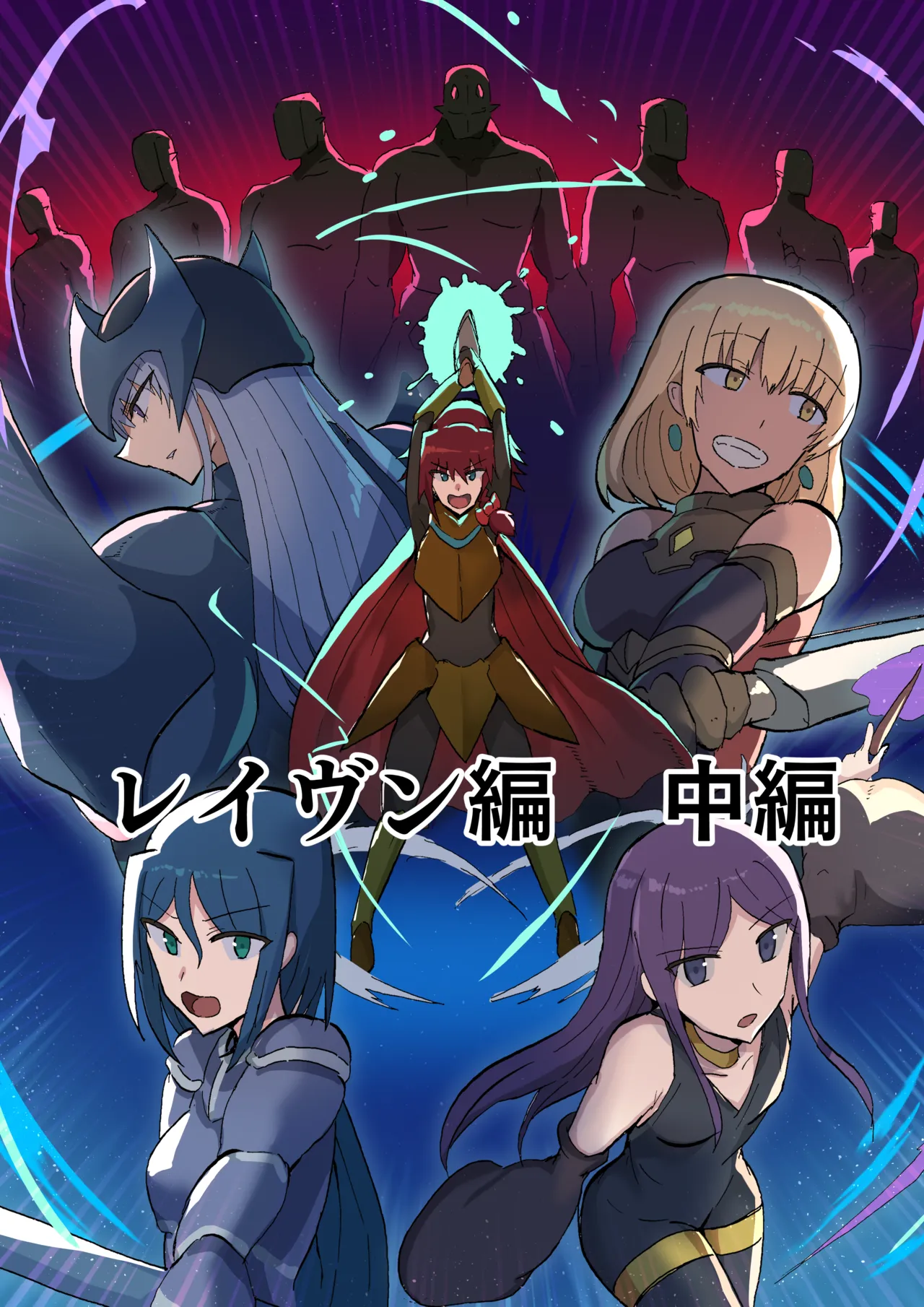 Raven Chapter Chapter 1 - page 141