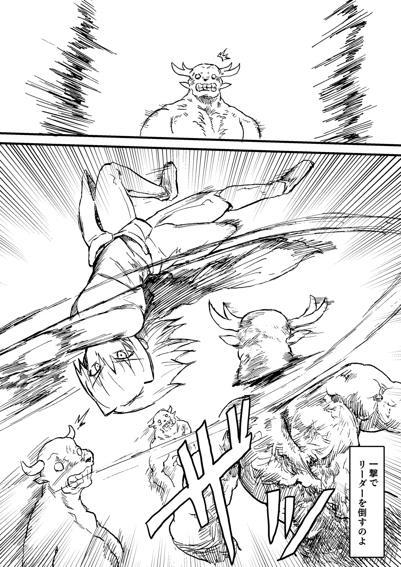 Raven Chapter Chapter 1 - page 145