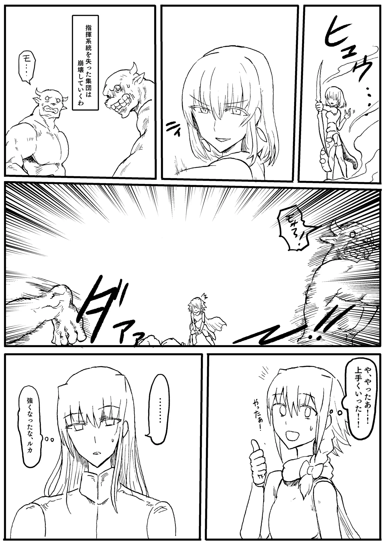 Raven Chapter Chapter 1 - page 148