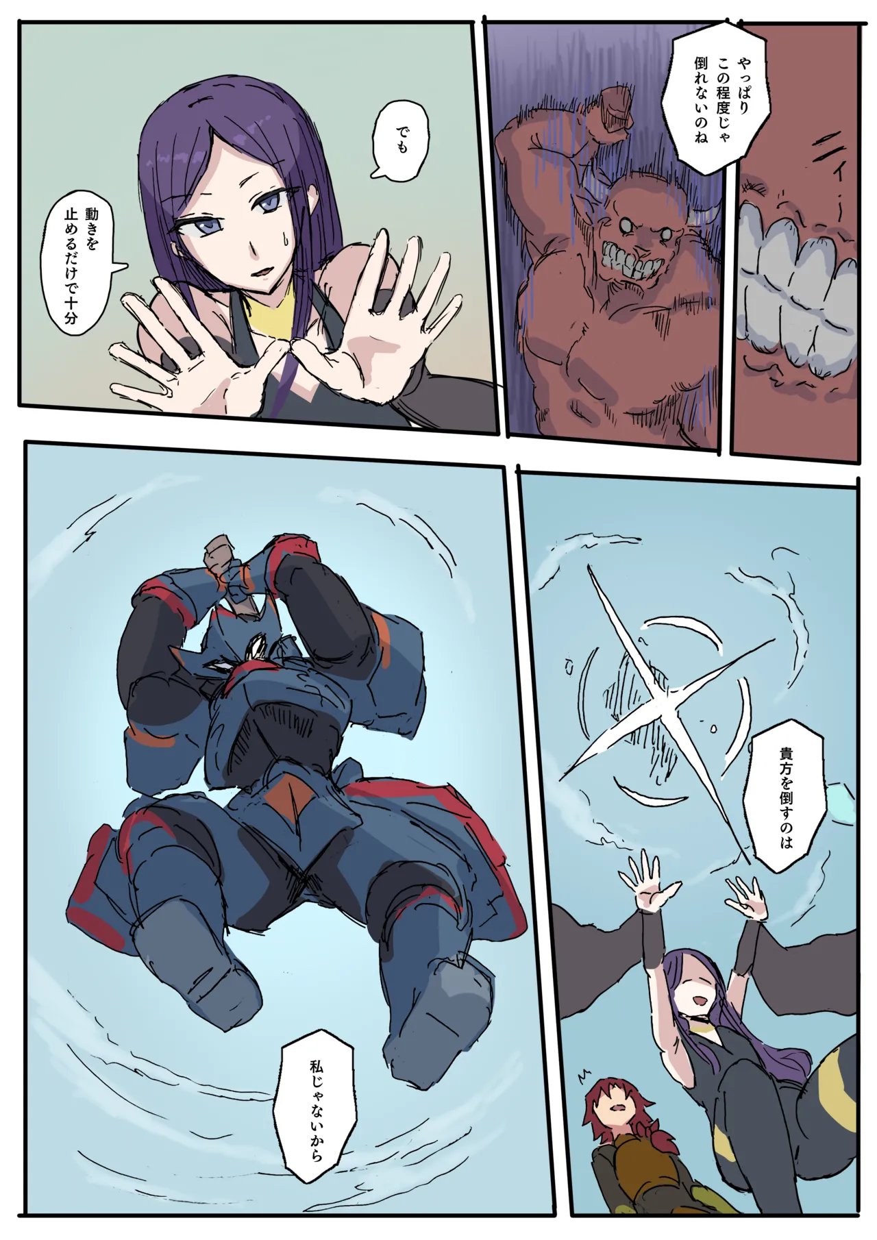 Raven Chapter Chapter 1 - page 16