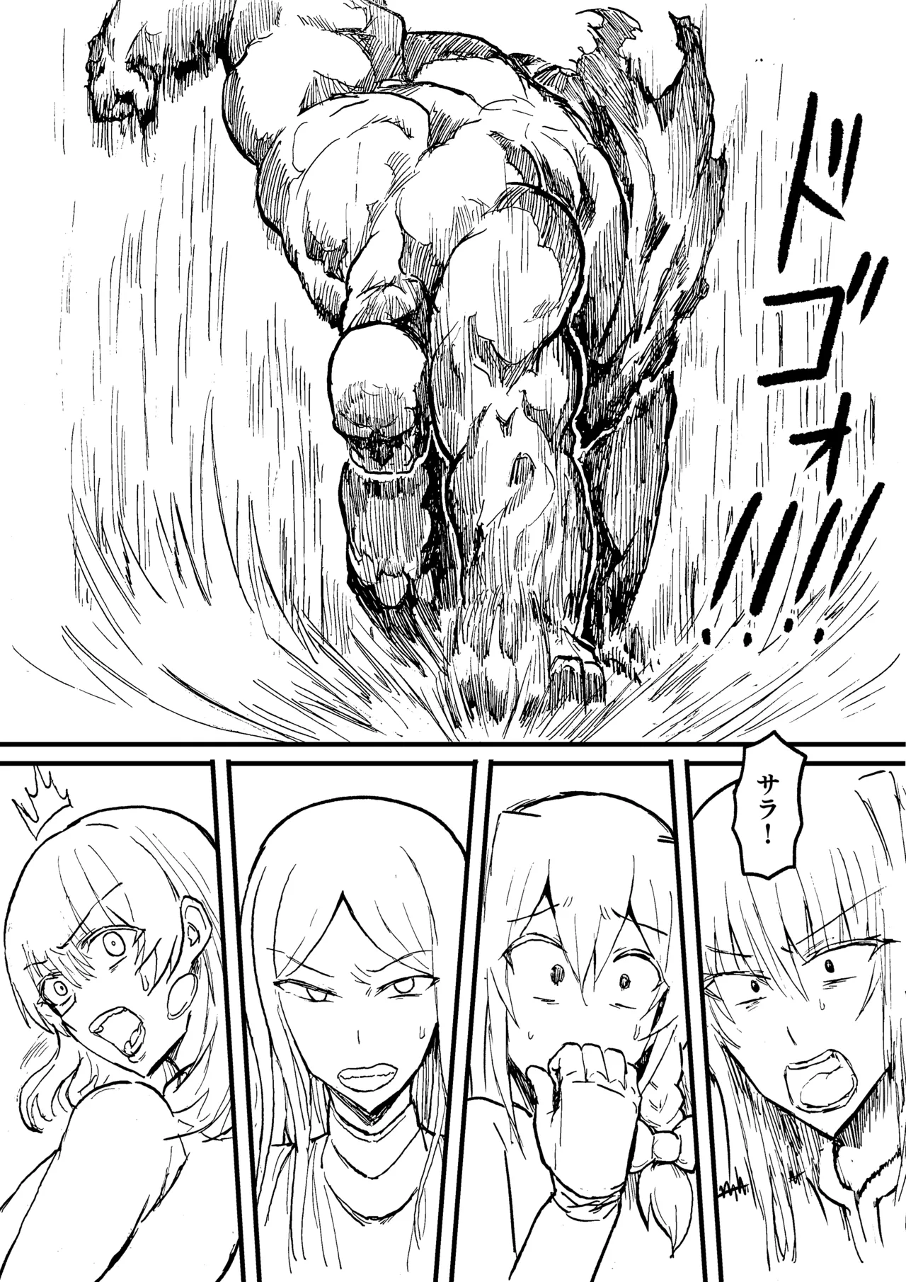 Raven Chapter Chapter 1 - page 160