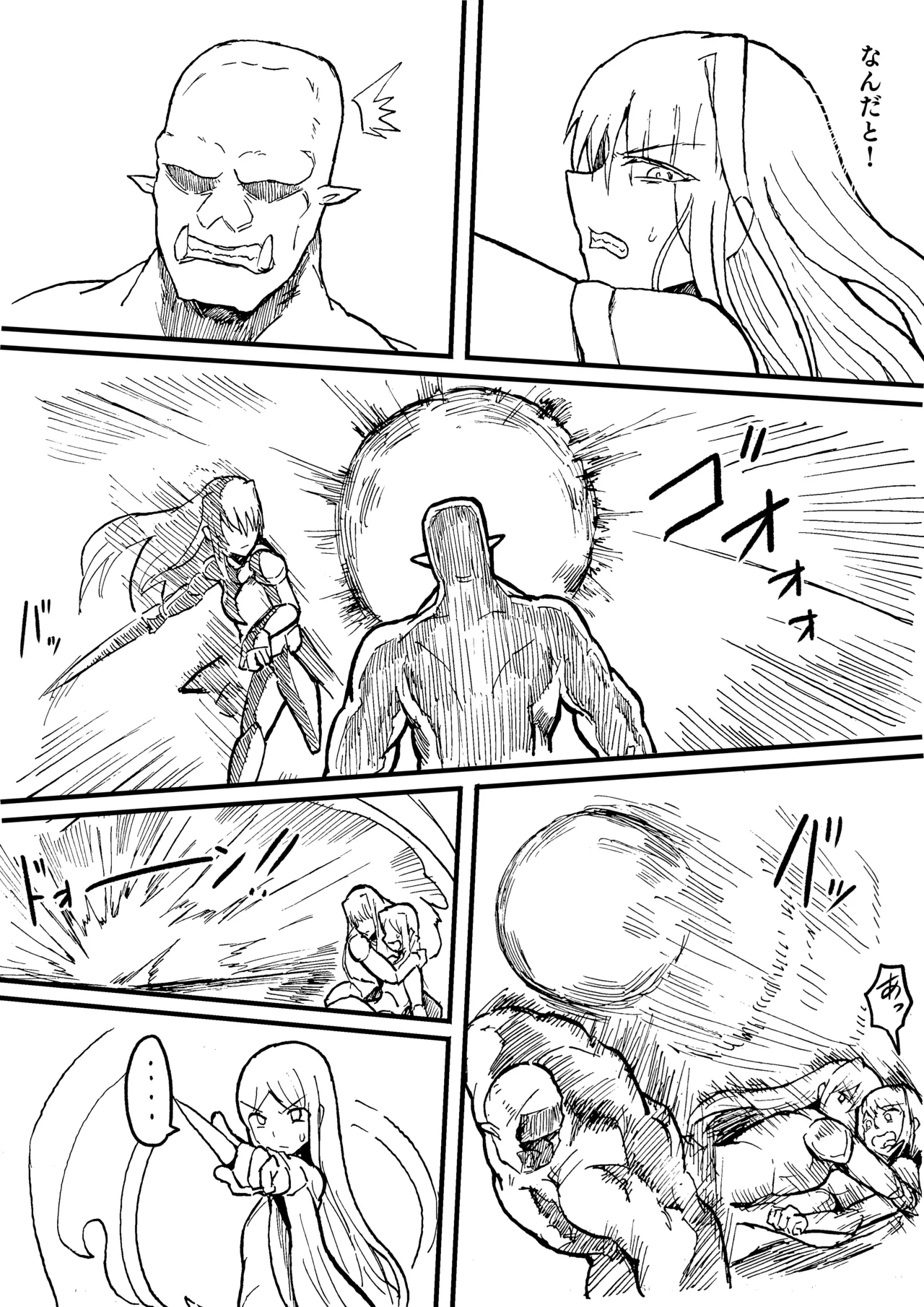 Raven Chapter Chapter 1 - page 163