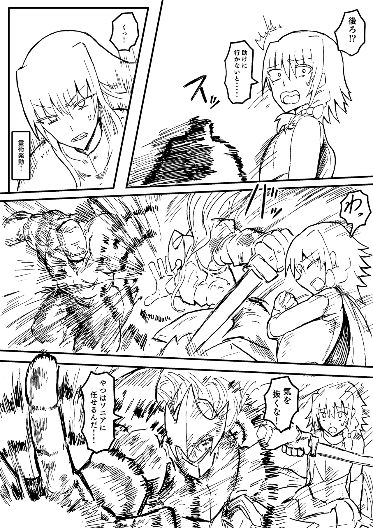 Raven Chapter Chapter 1 - page 170