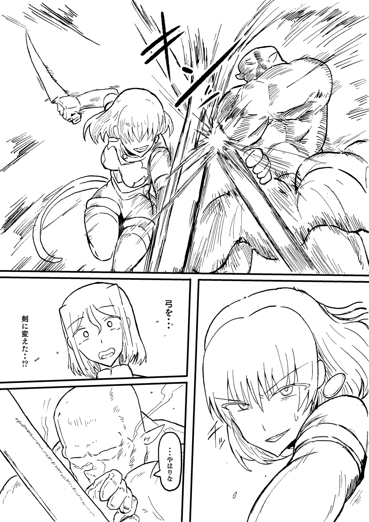 Raven Chapter Chapter 1 - page 175