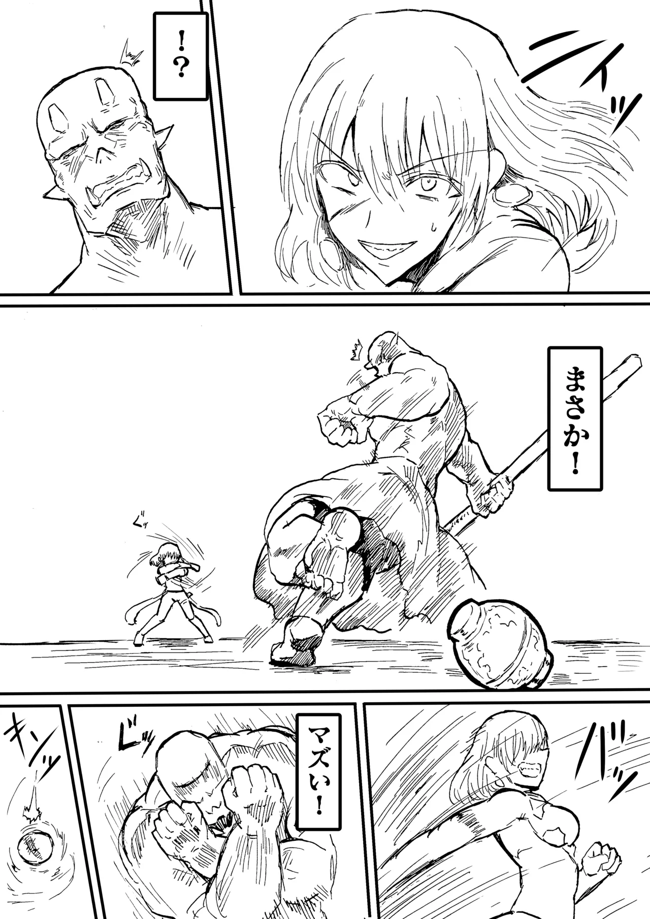 Raven Chapter Chapter 1 - page 180