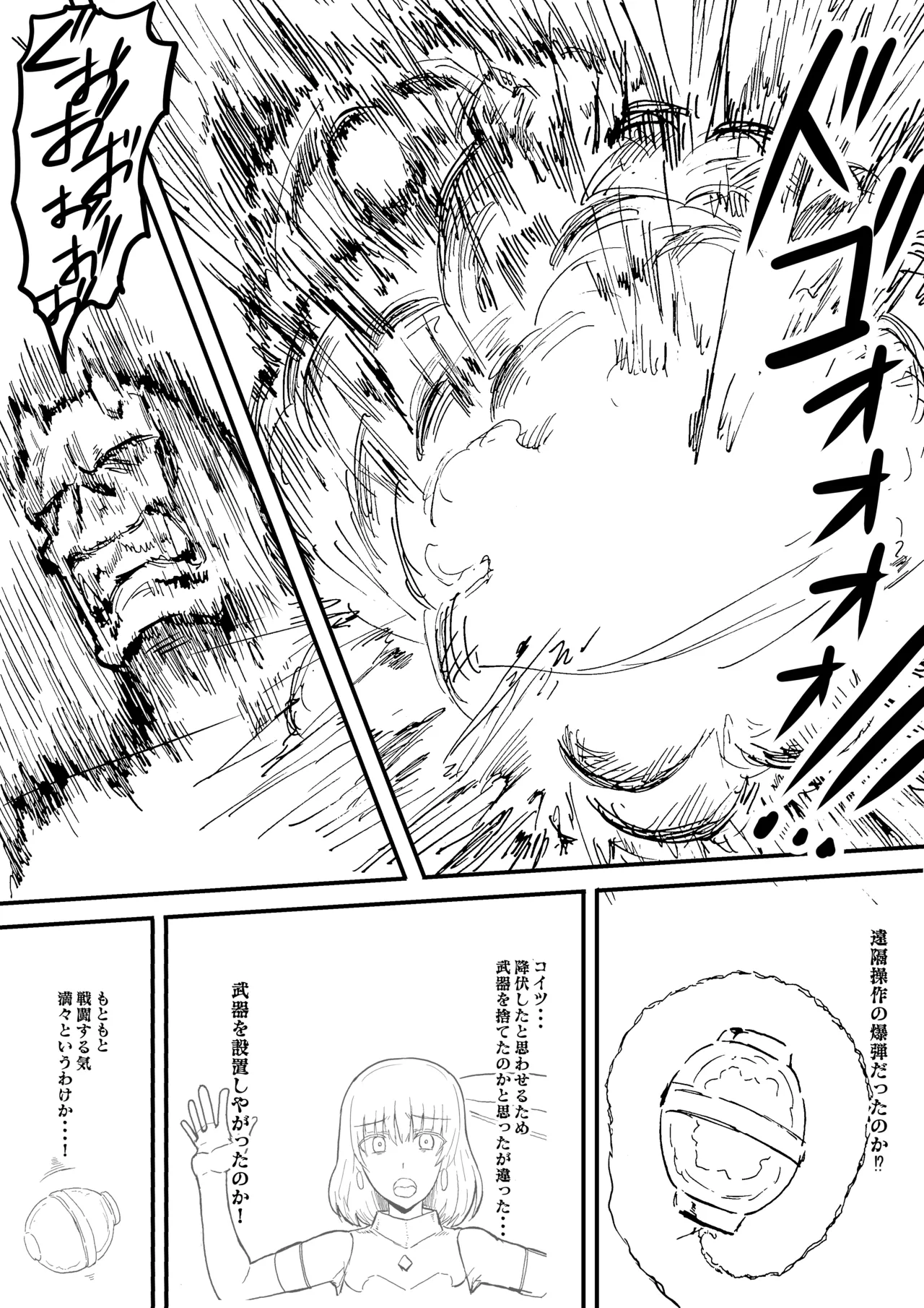 Raven Chapter Chapter 1 - page 181