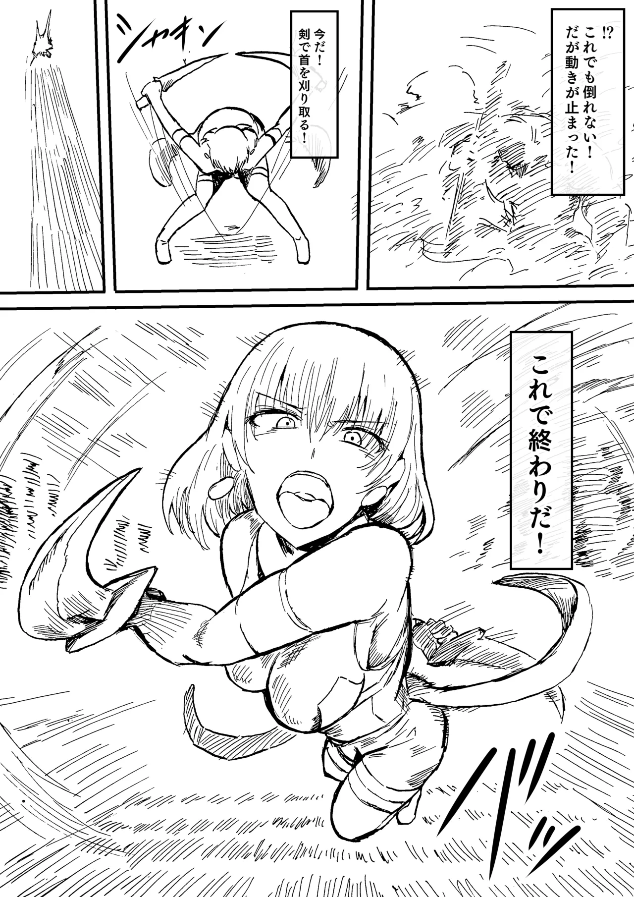 Raven Chapter Chapter 1 - page 182