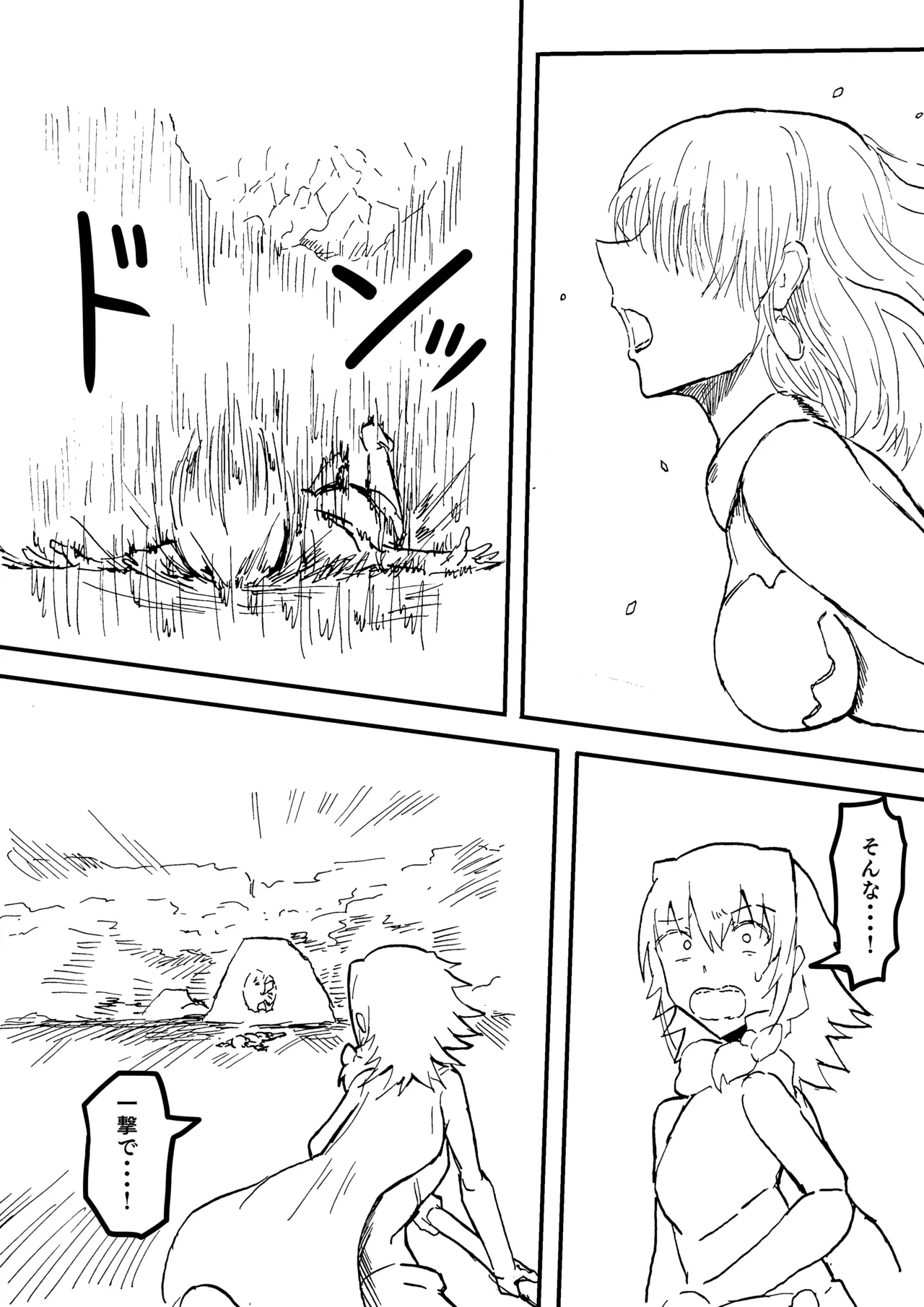 Raven Chapter Chapter 1 - page 186