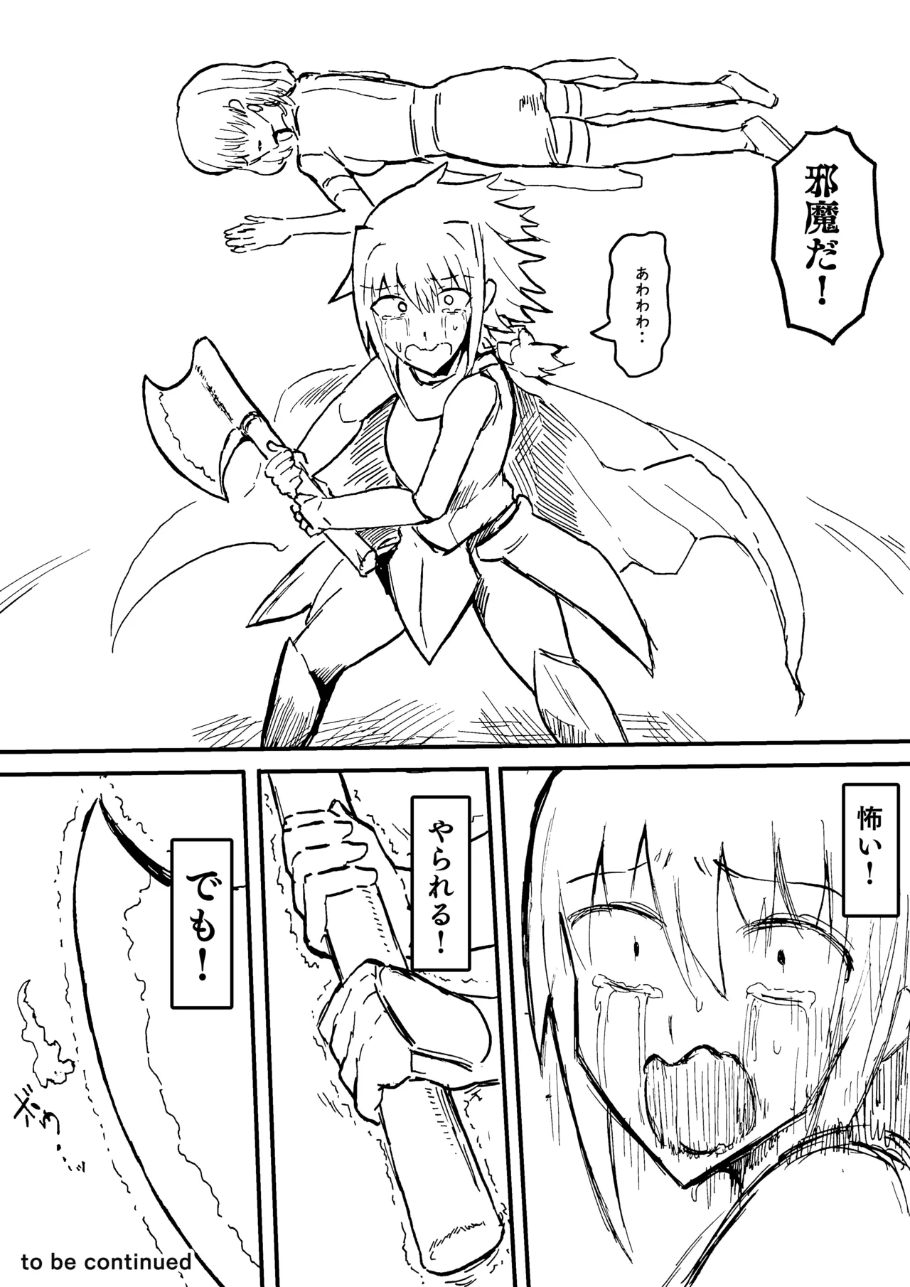 Raven Chapter Chapter 1 - page 190