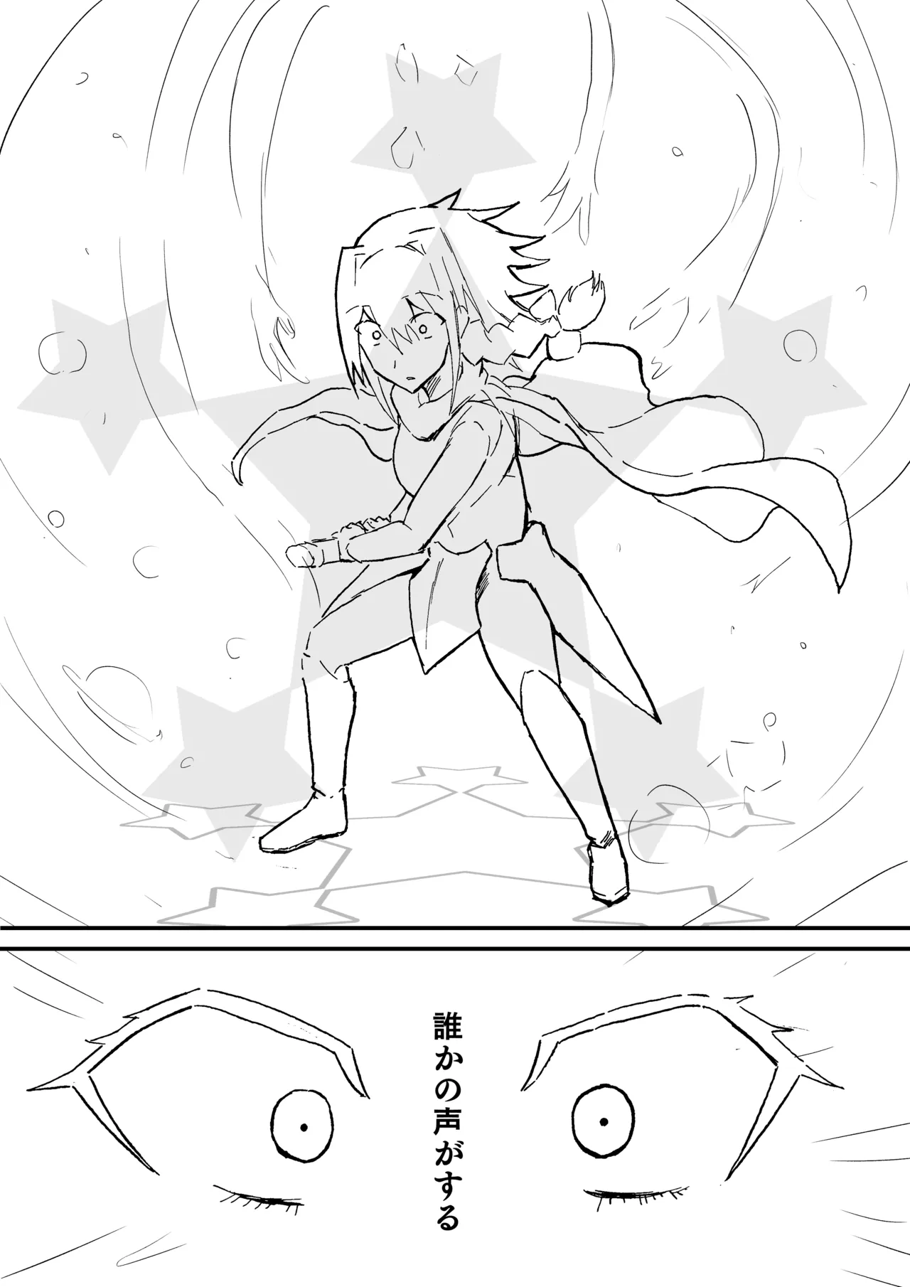 Raven Chapter Chapter 1 - page 194