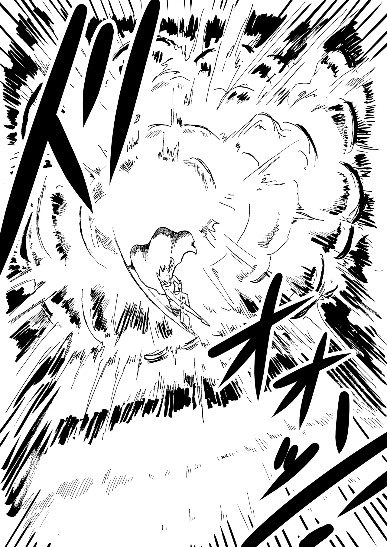 Raven Chapter Chapter 1 - page 198