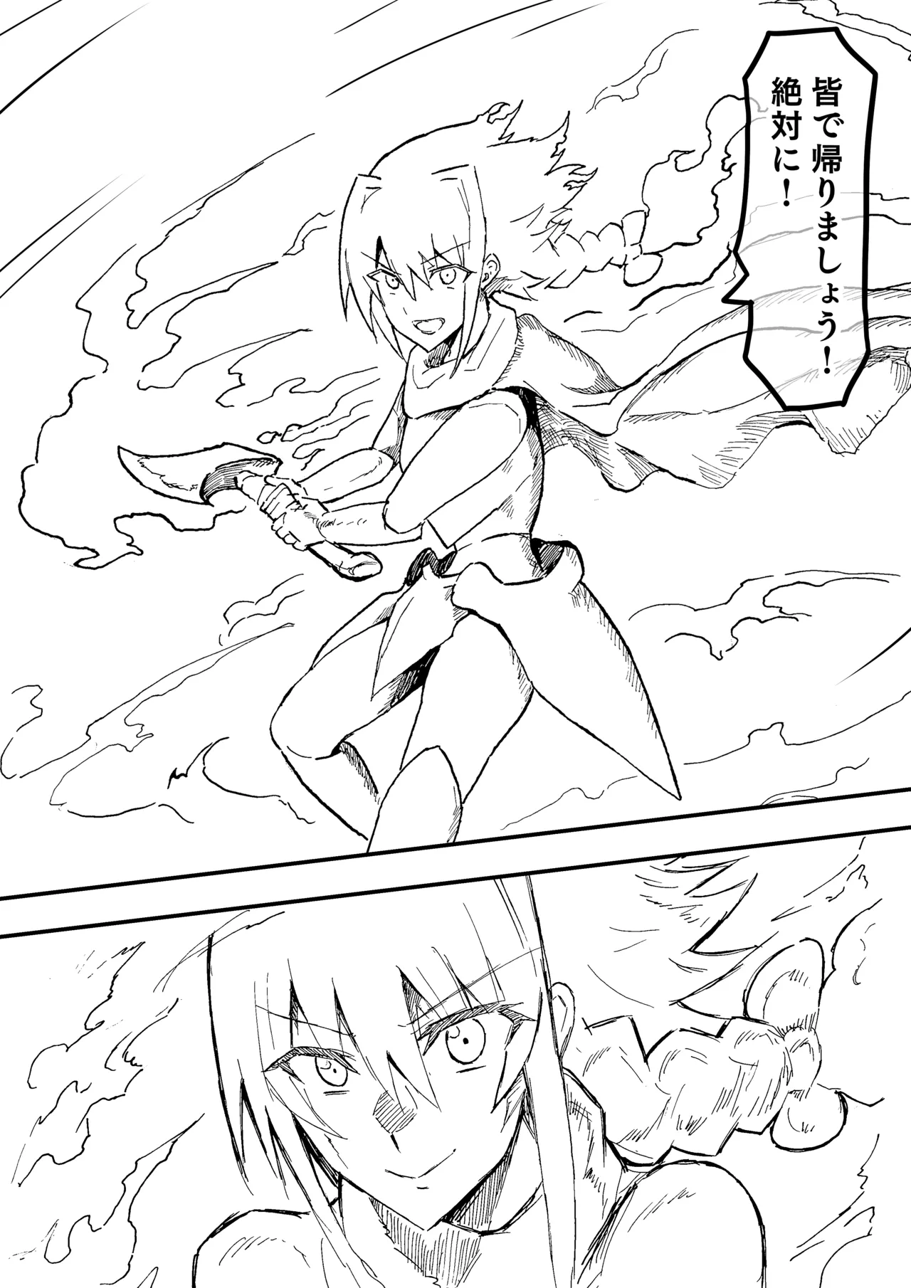 Raven Chapter Chapter 1 - page 203