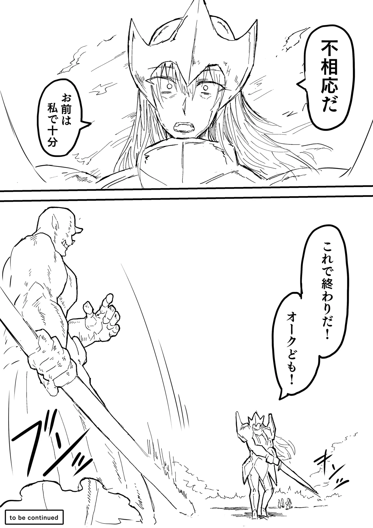 Raven Chapter Chapter 1 - page 212