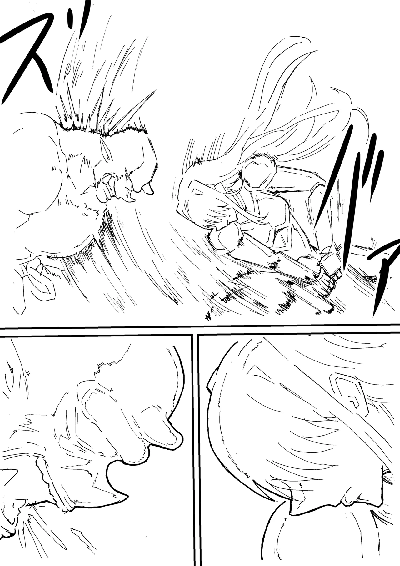 Raven Chapter Chapter 1 - page 245