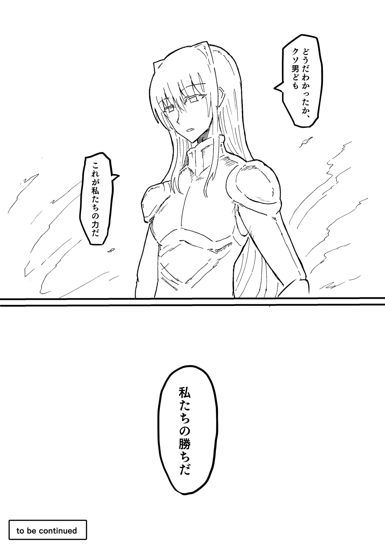 Raven Chapter Chapter 1 - page 246